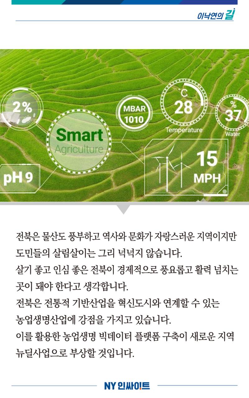 NY인싸이트_8호 10페이지