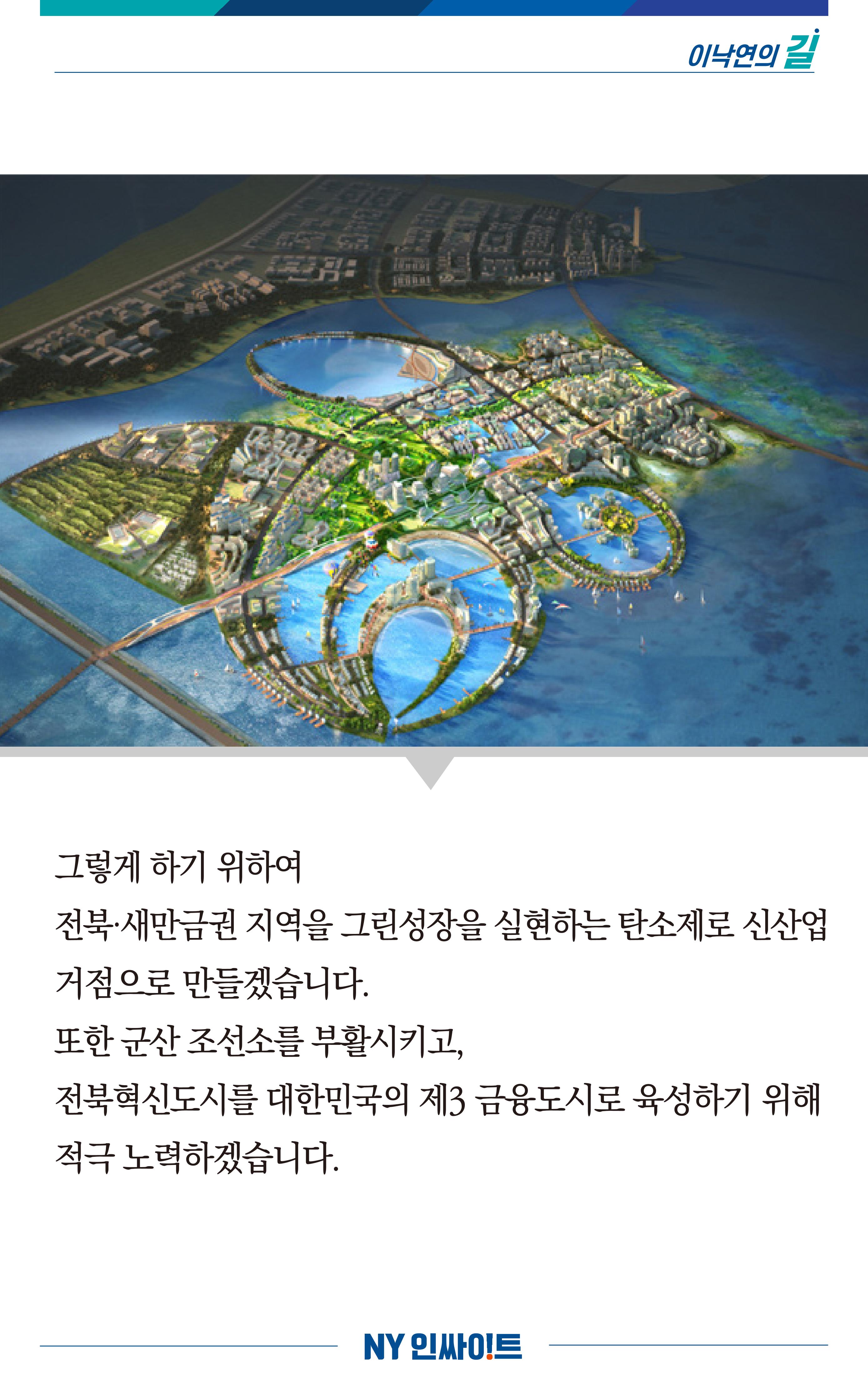 NY인싸이트_8호 11페이지