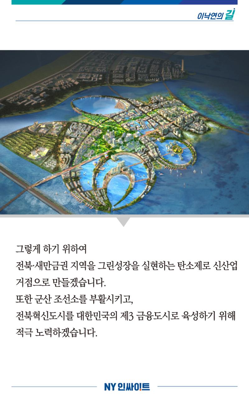 NY인싸이트_8호 11페이지