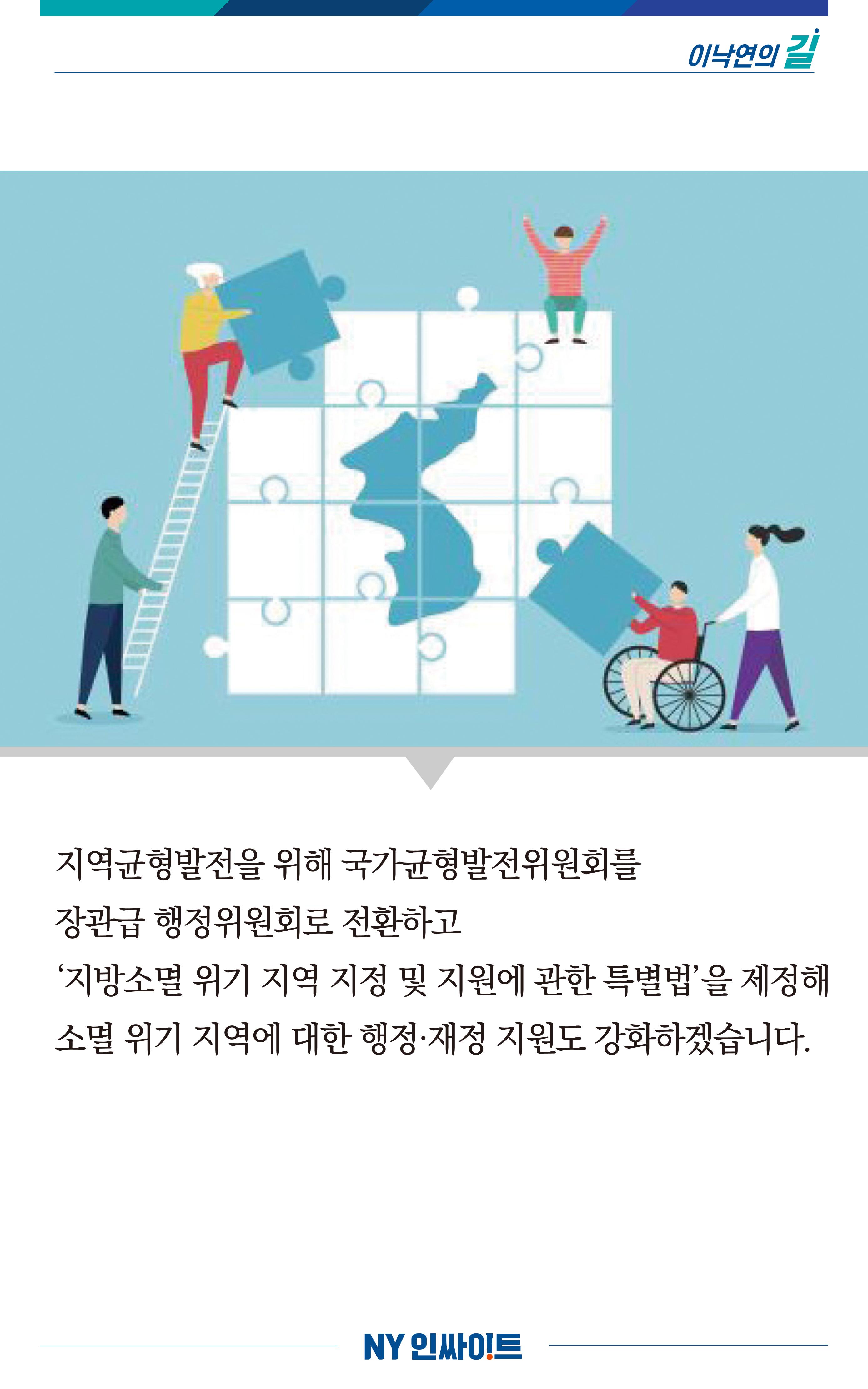 NY인싸이트_8호 12페이지
