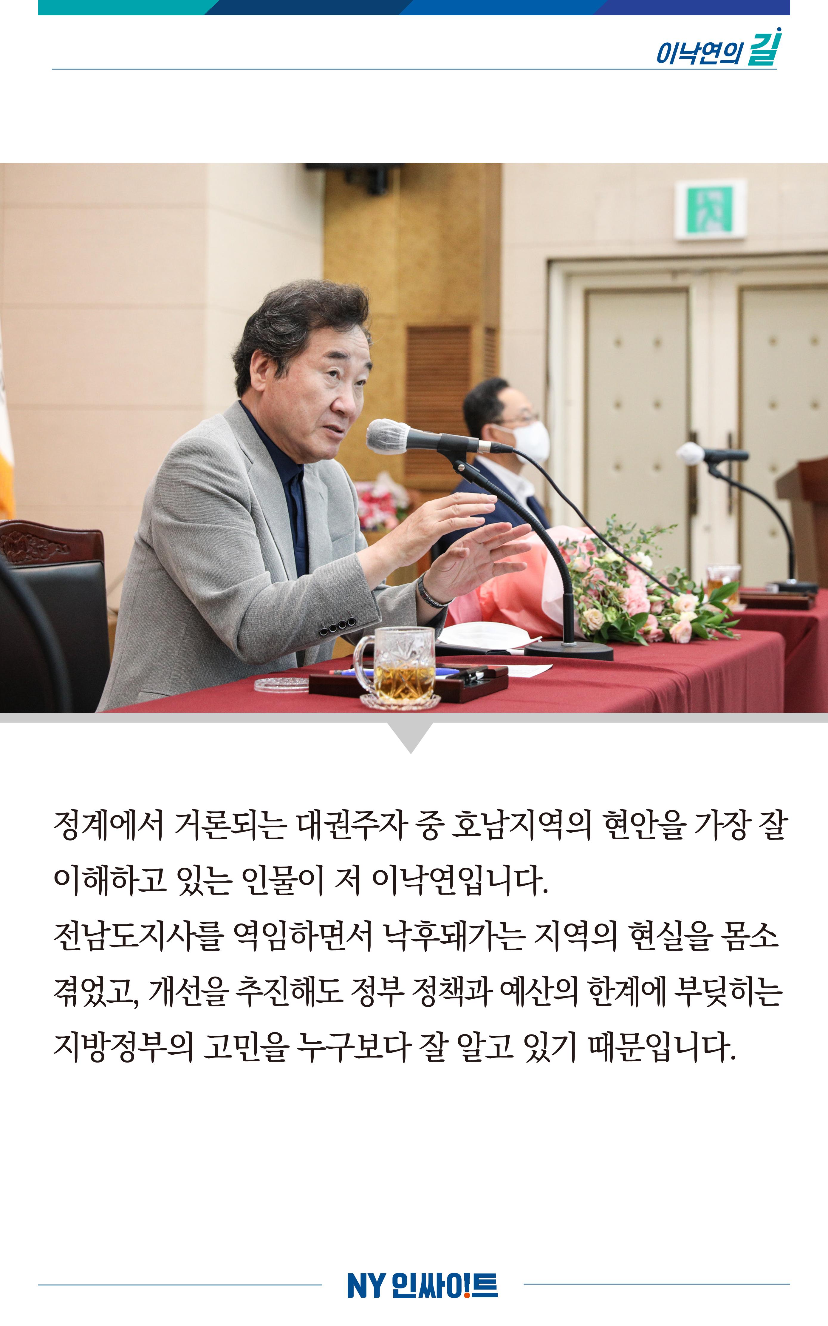 NY인싸이트_8호 13페이지