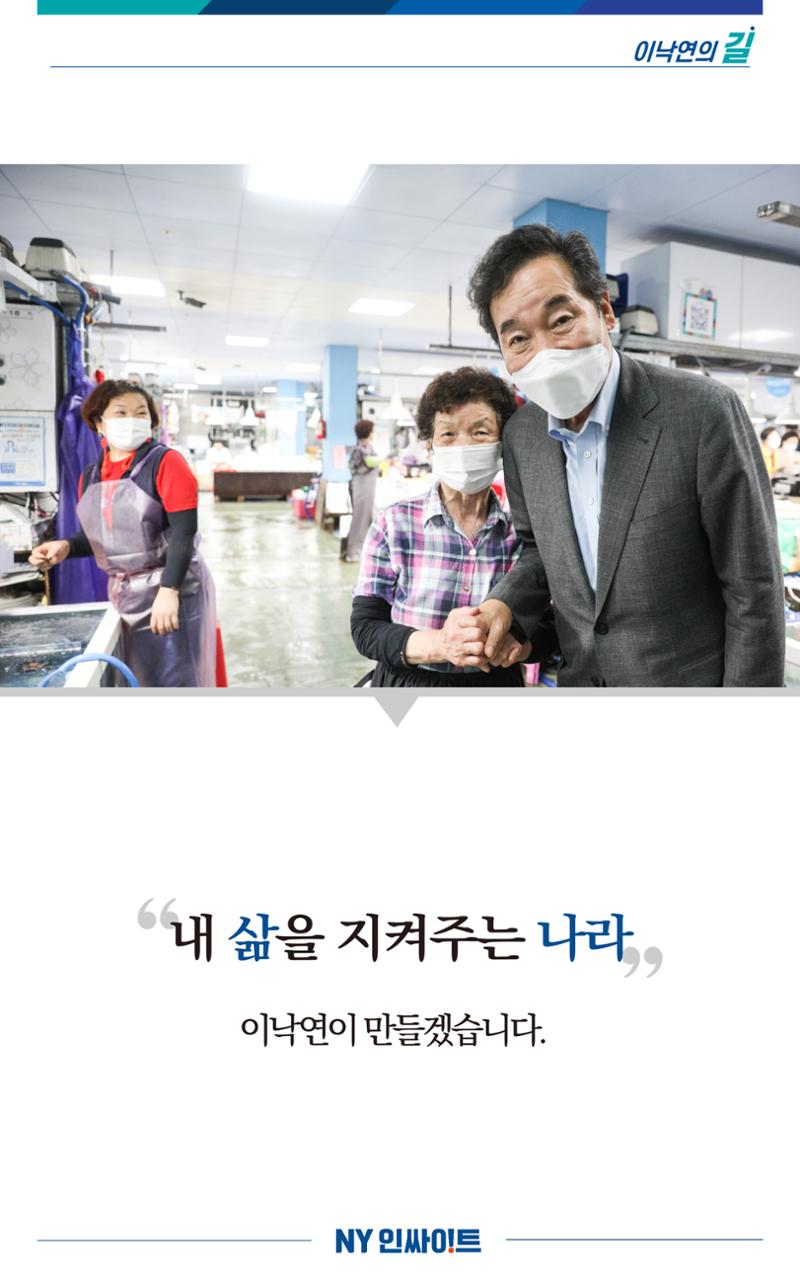 NY인싸이트_8호 14페이지