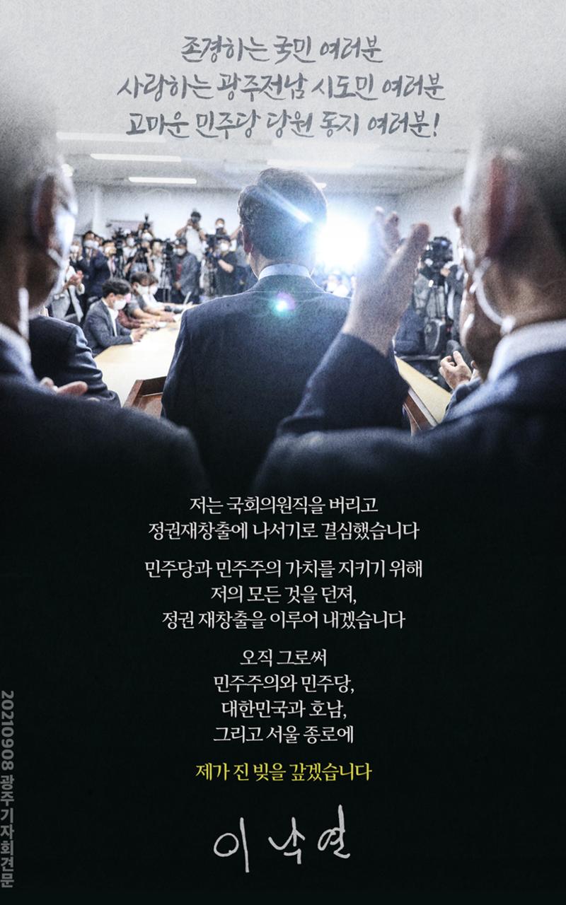 NY인싸이트_8호 15페이지