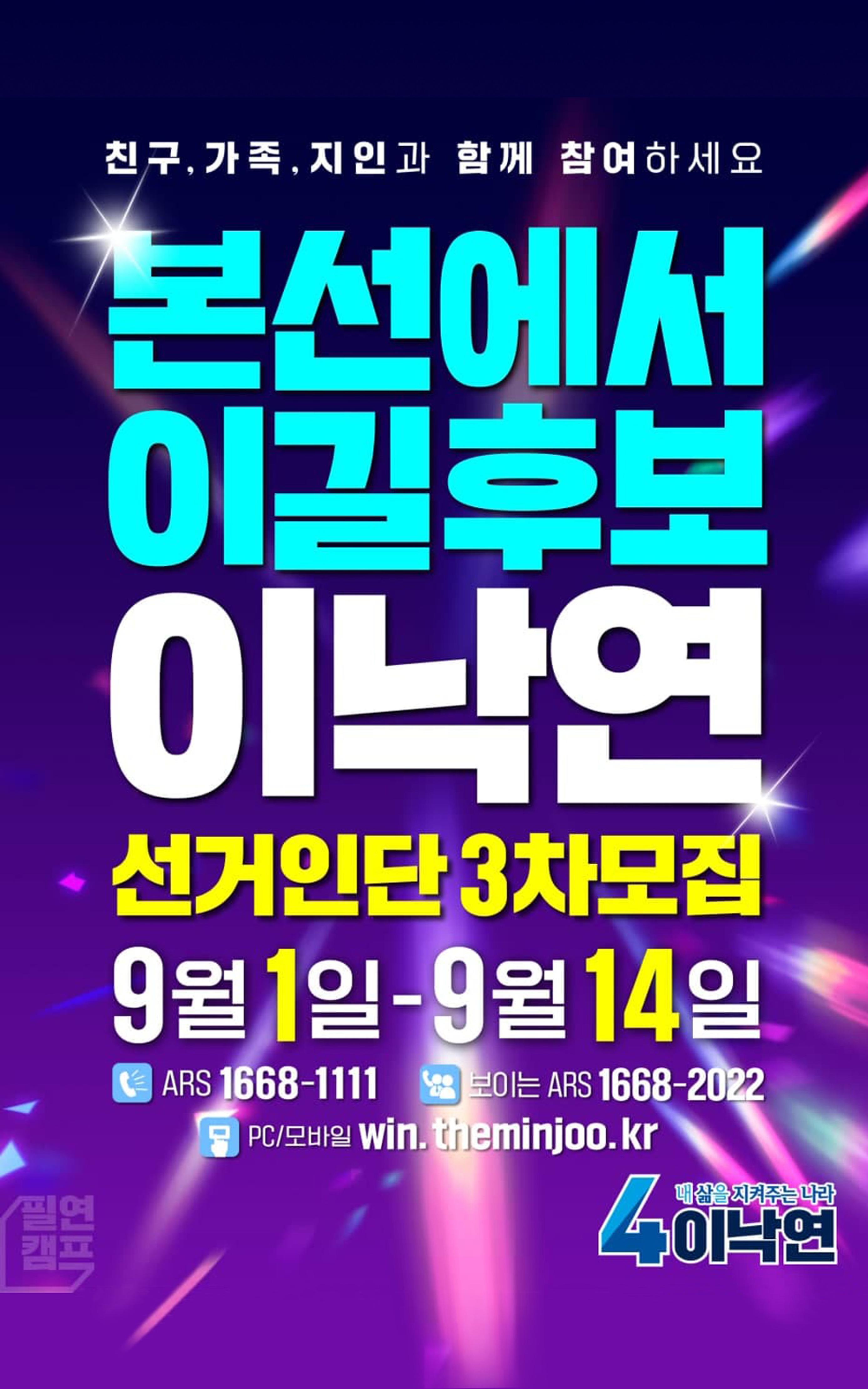 NY인싸이트_8호 18페이지