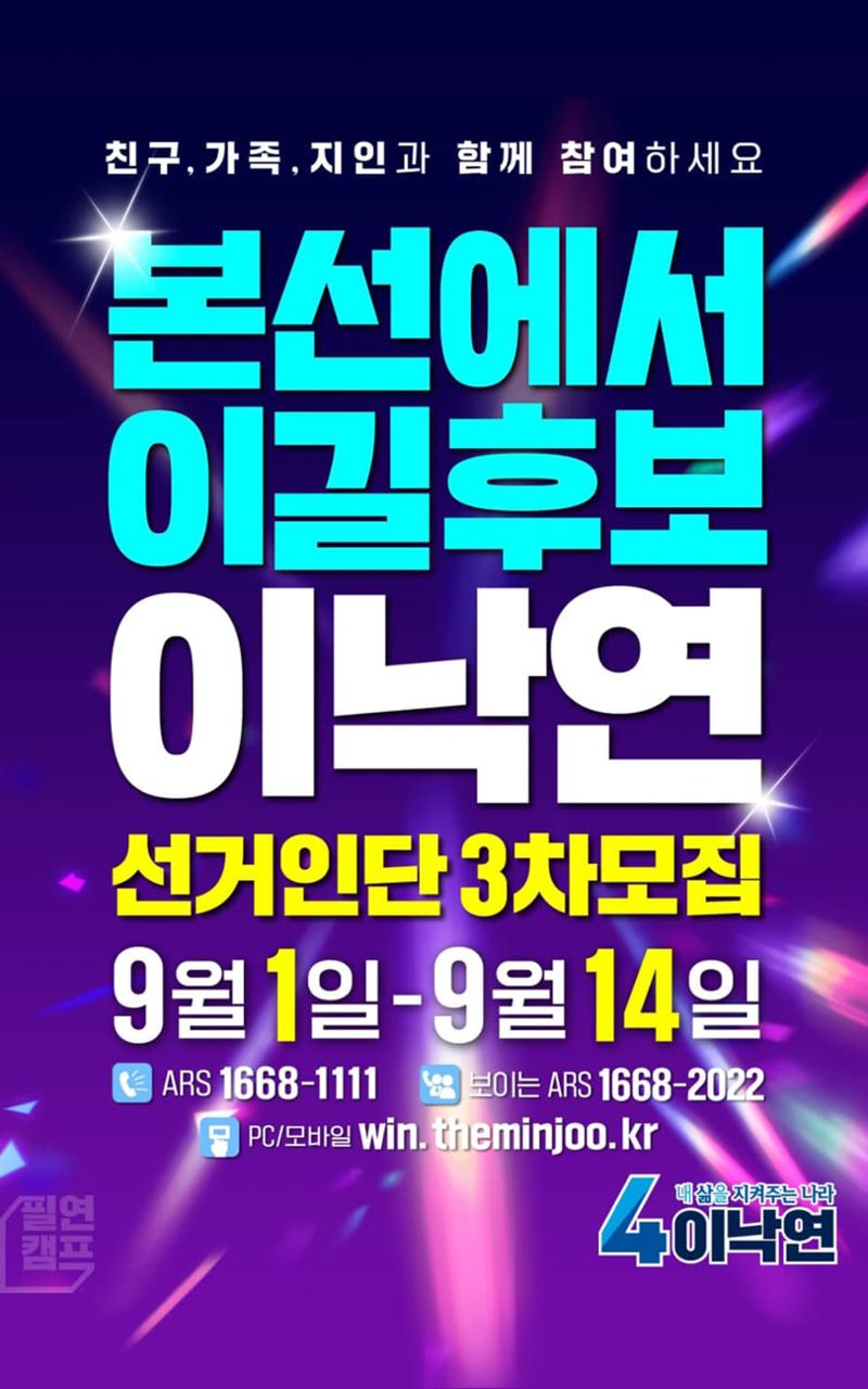 NY인싸이트_8호 18페이지