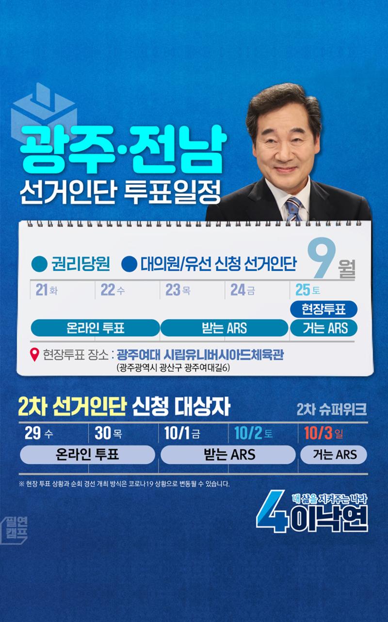 NY인싸이트_8호 19페이지