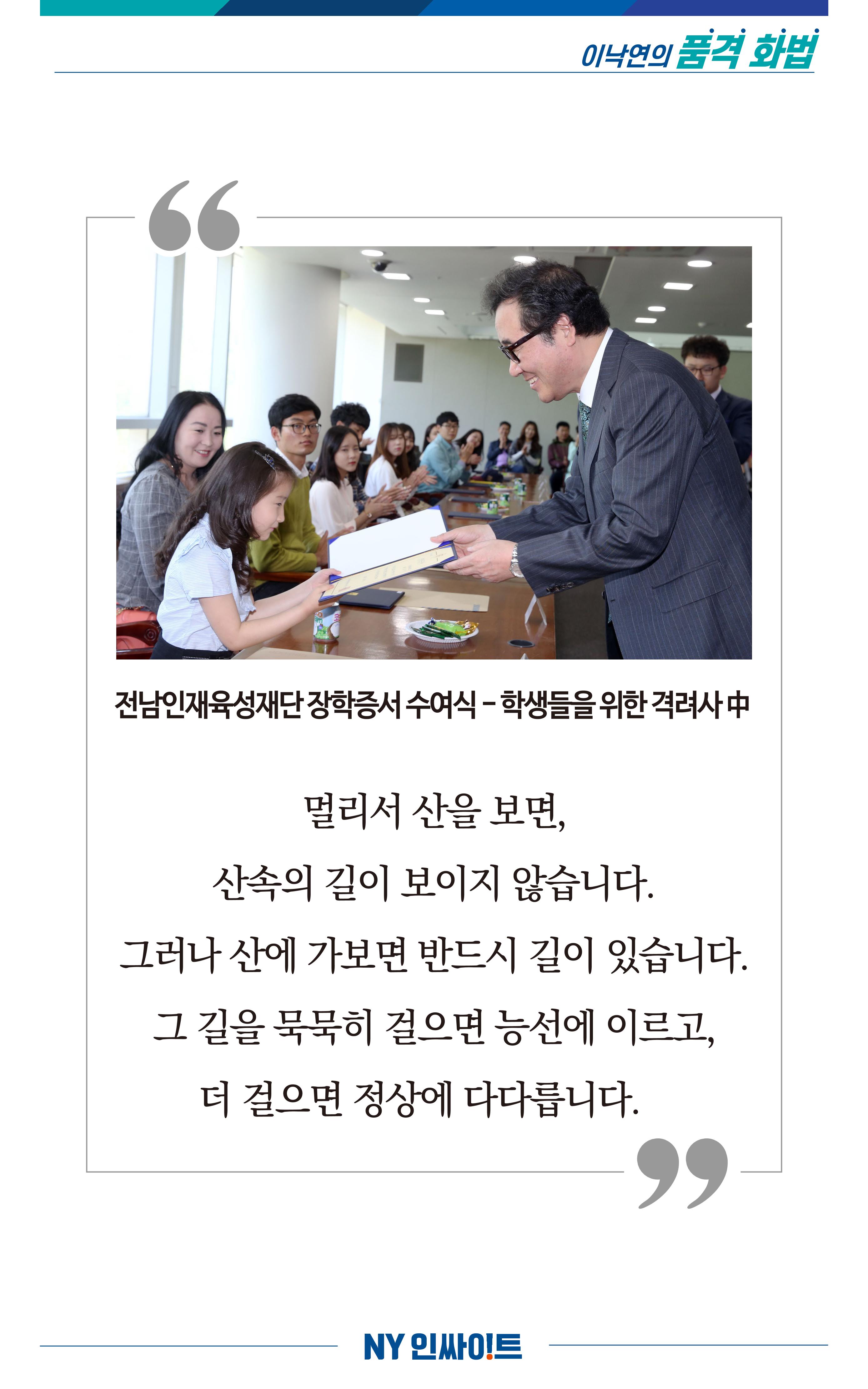 NY인싸이트_8호 2페이지