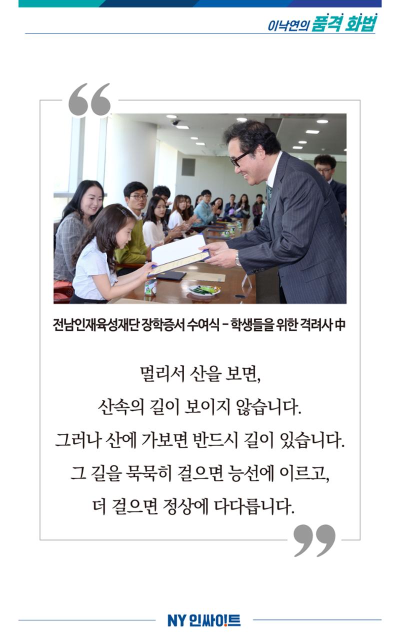 NY인싸이트_8호 2페이지