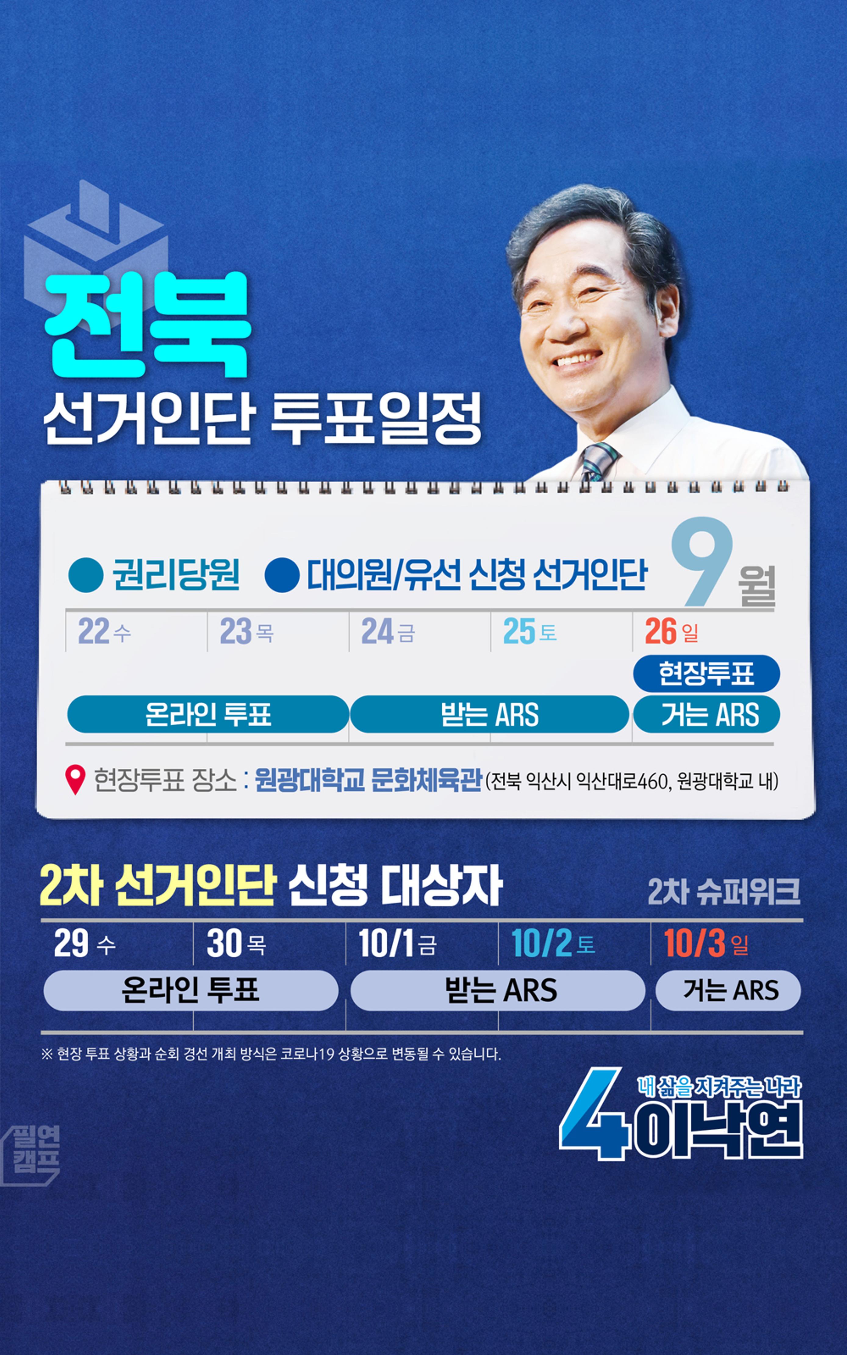 NY인싸이트_8호 20페이지