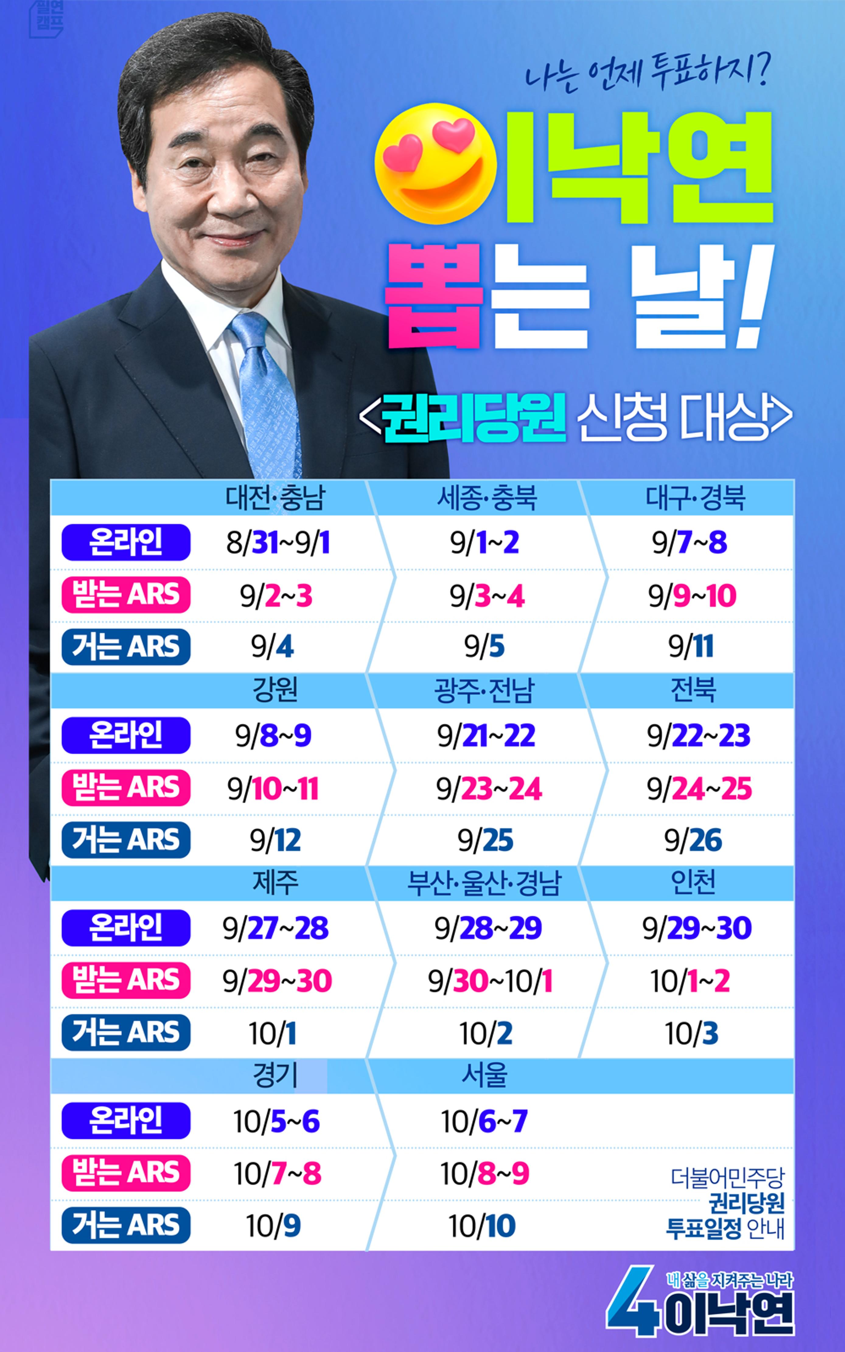 NY인싸이트_8호 22페이지