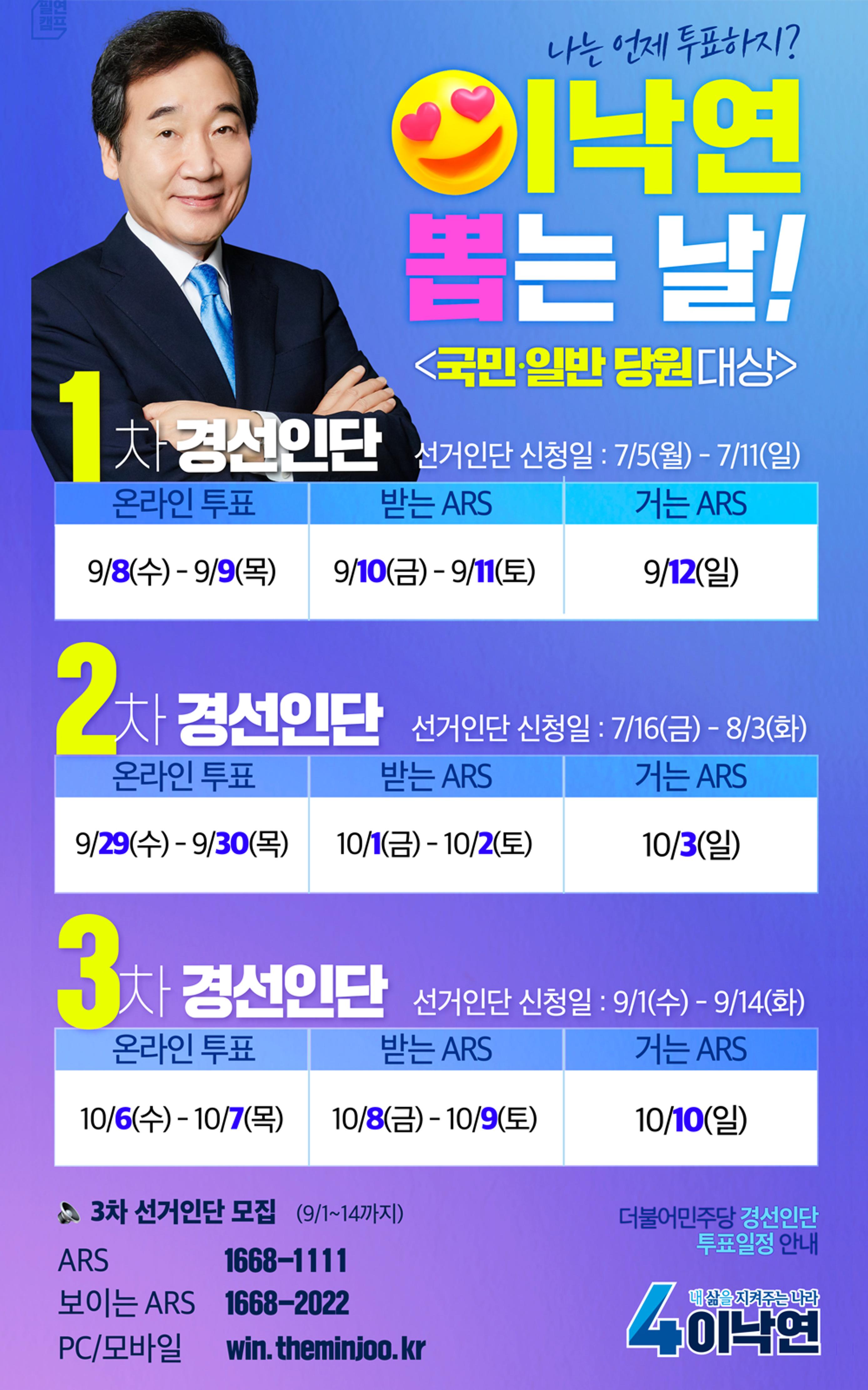 NY인싸이트_8호 23페이지