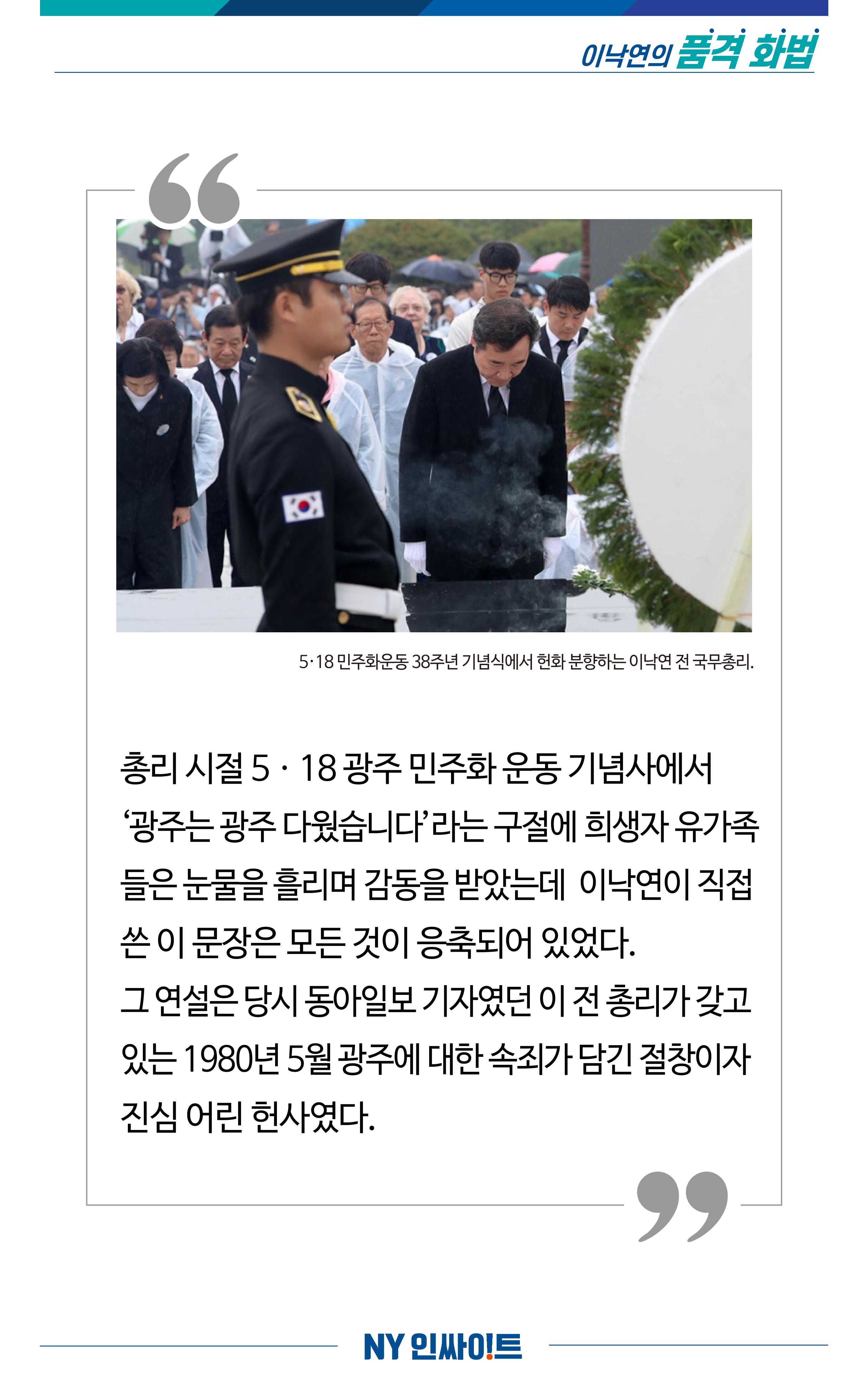 NY인싸이트_8호 3페이지