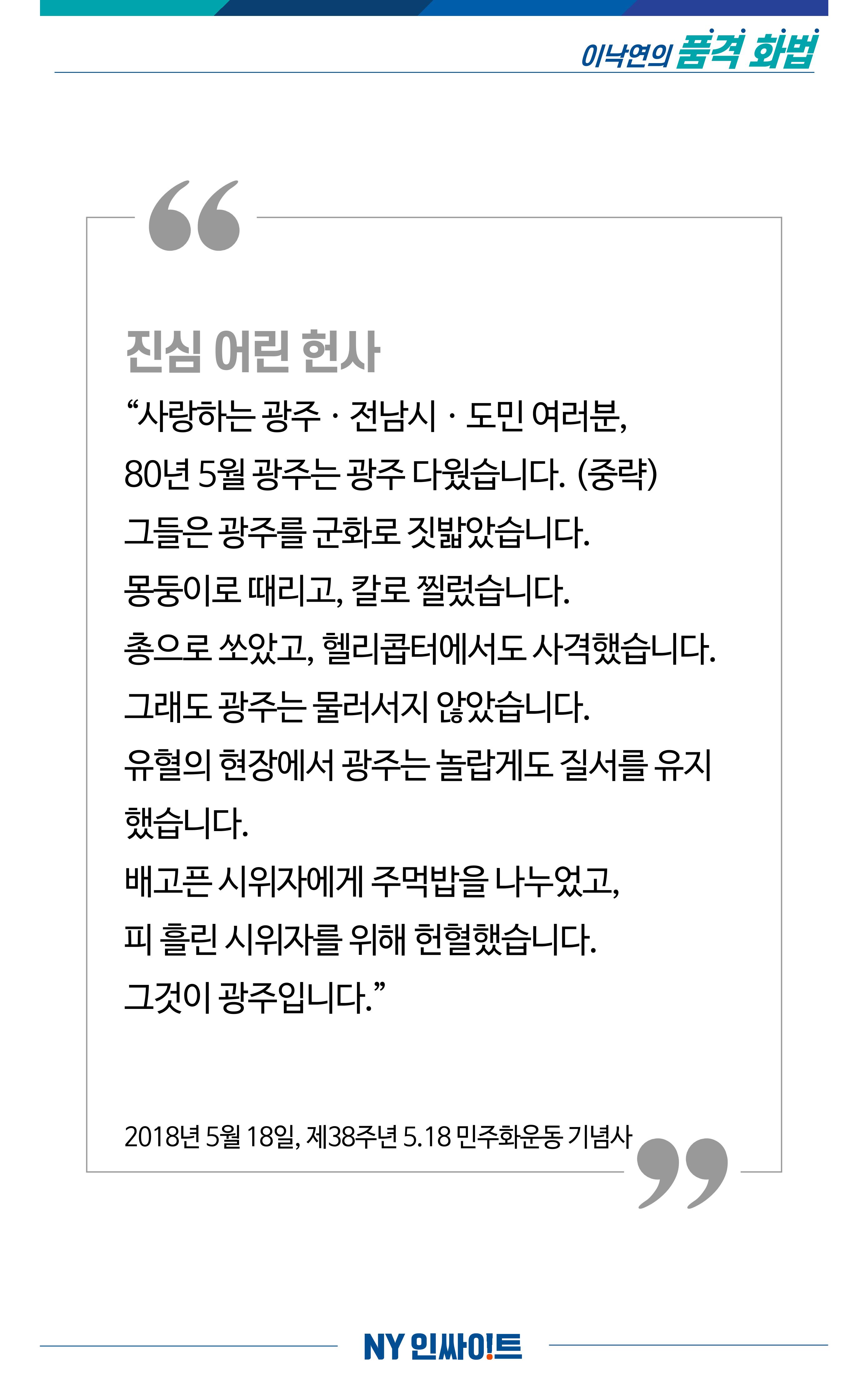 NY인싸이트_8호 4페이지
