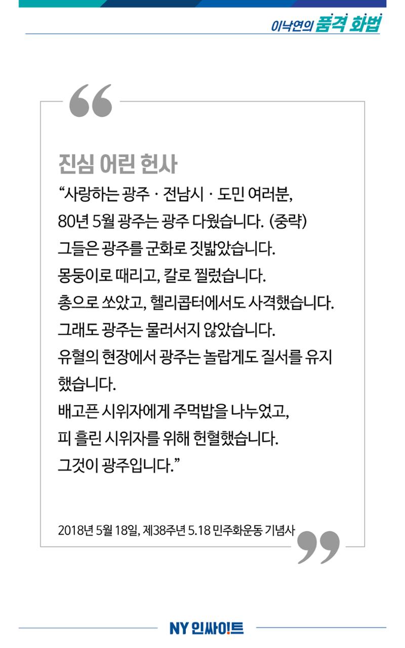 NY인싸이트_8호 4페이지