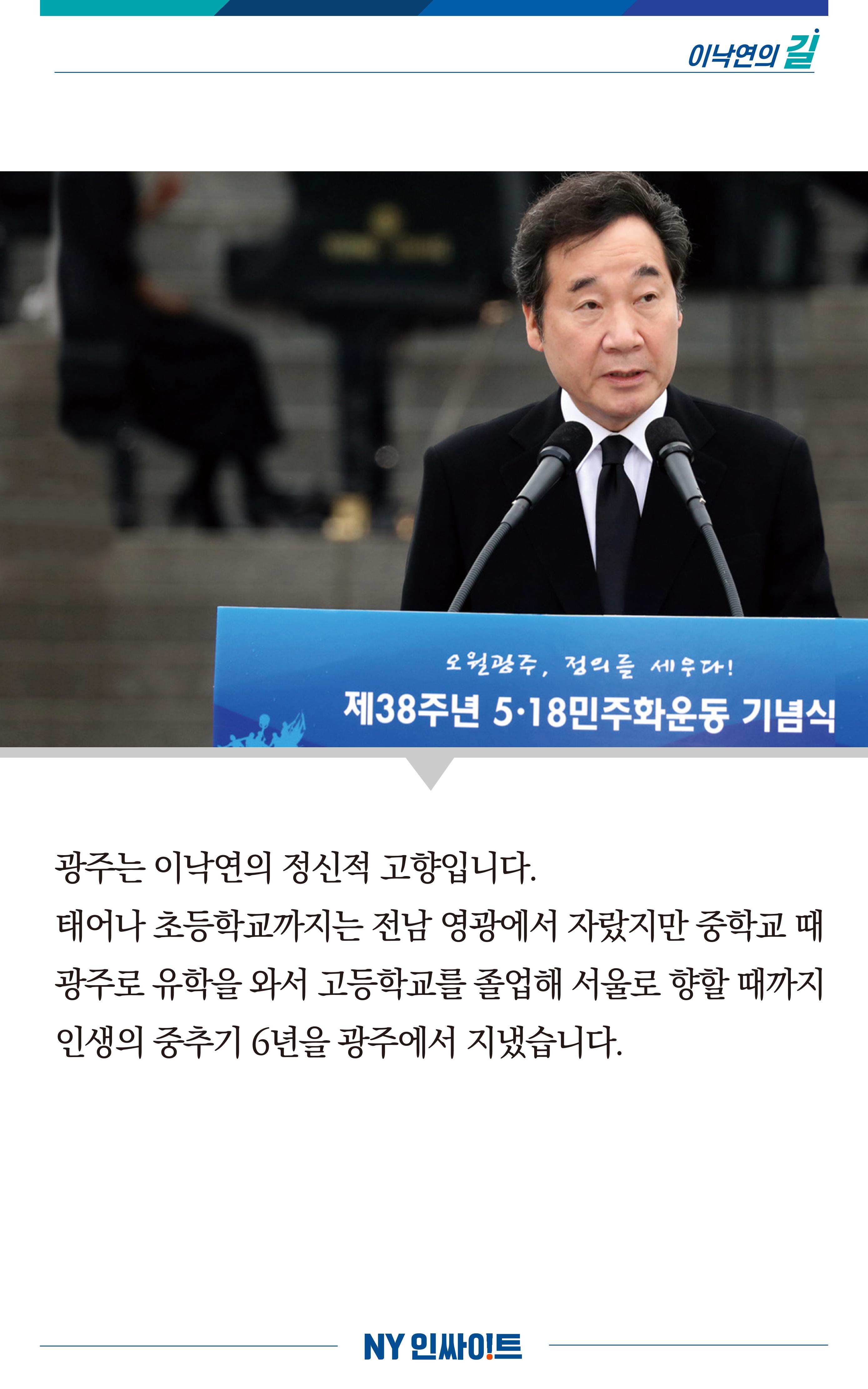 NY인싸이트_8호 6페이지