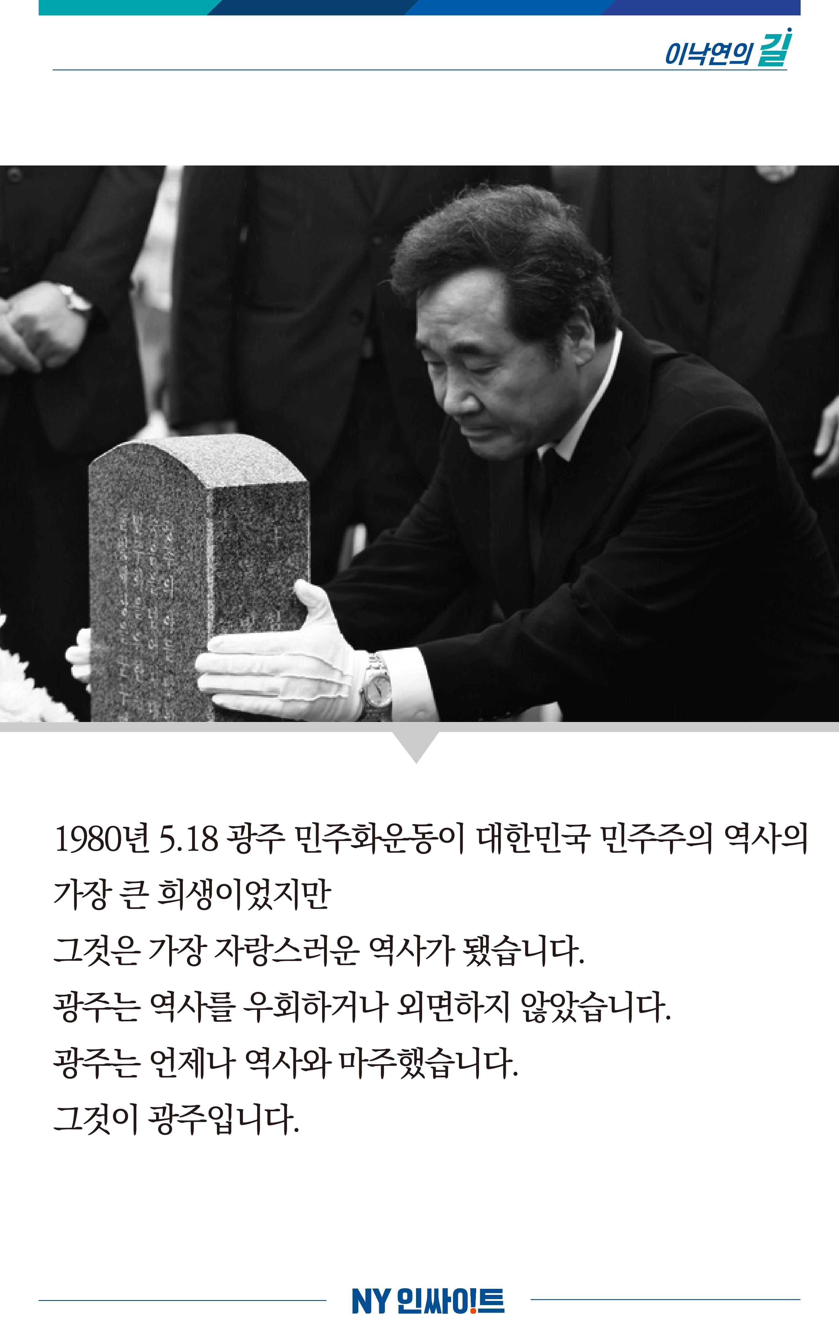 NY인싸이트_8호 7페이지
