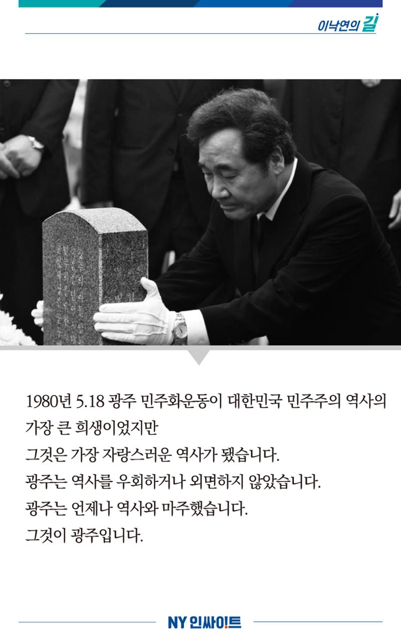 NY인싸이트_8호 7페이지