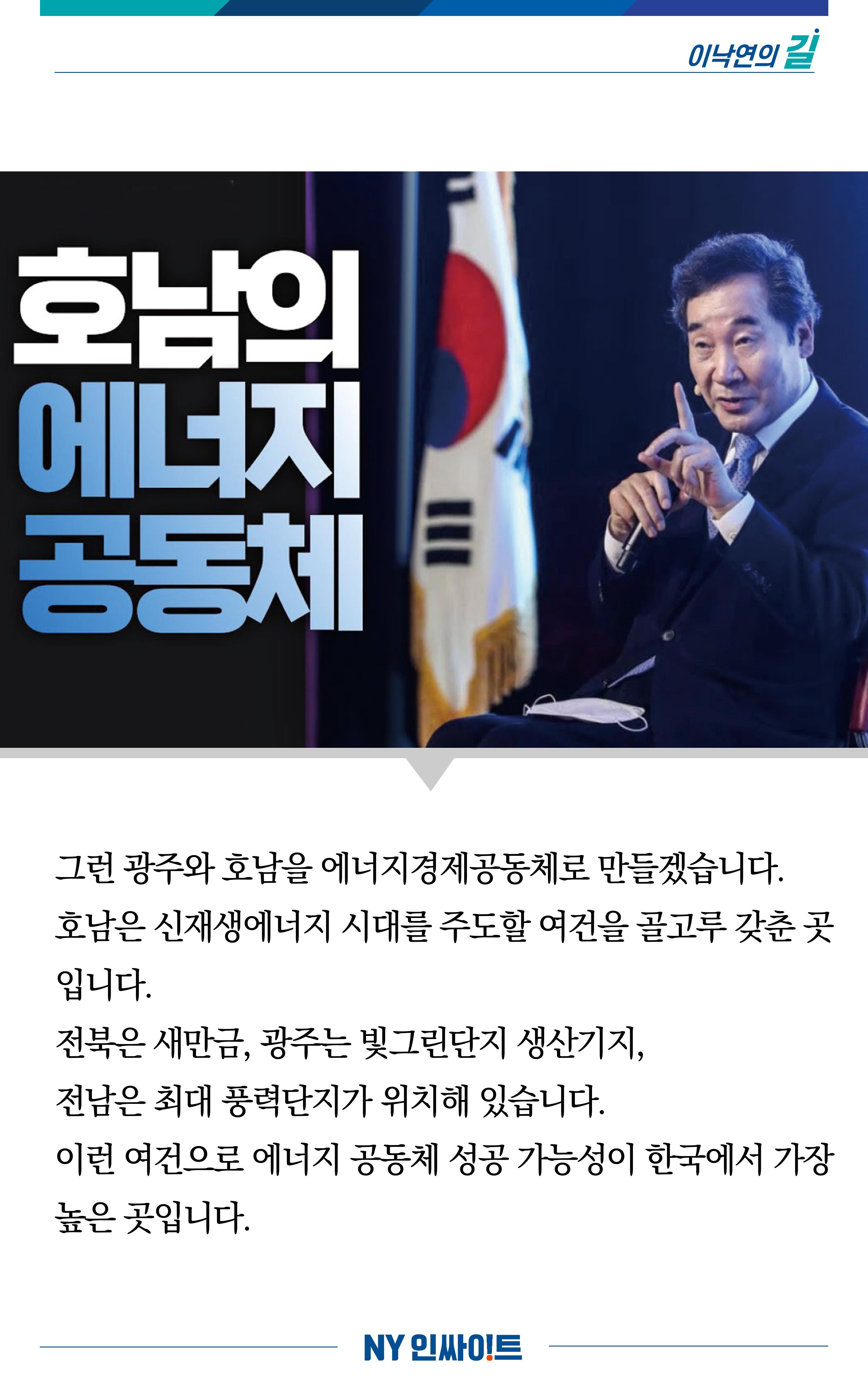 NY인싸이트_8호 8페이지