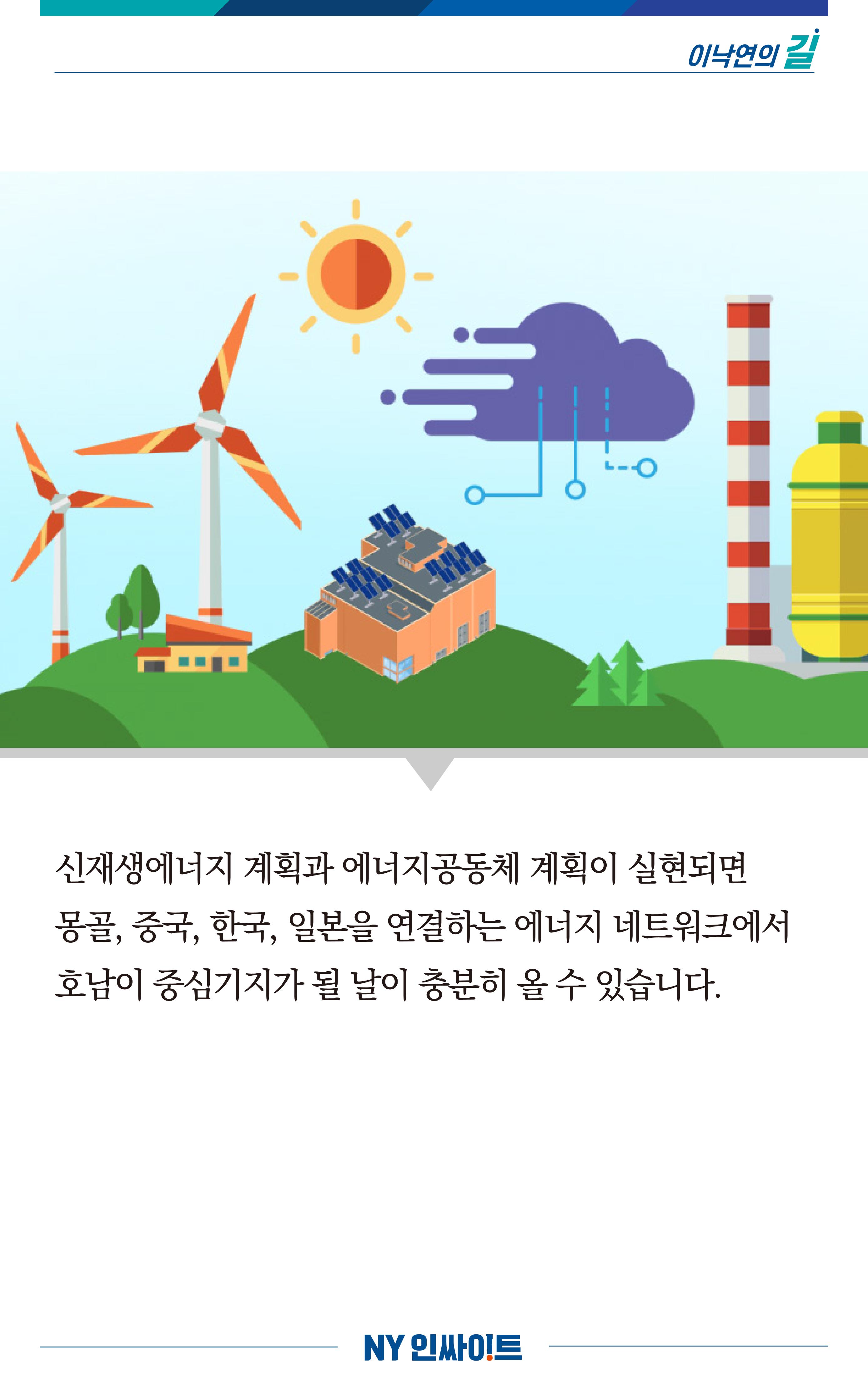 NY인싸이트_8호 9페이지