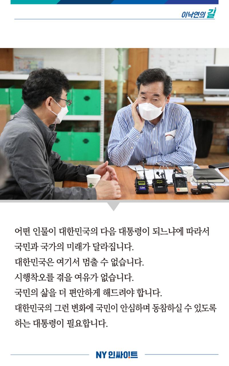 NY인싸이트_8-2호 10페이지