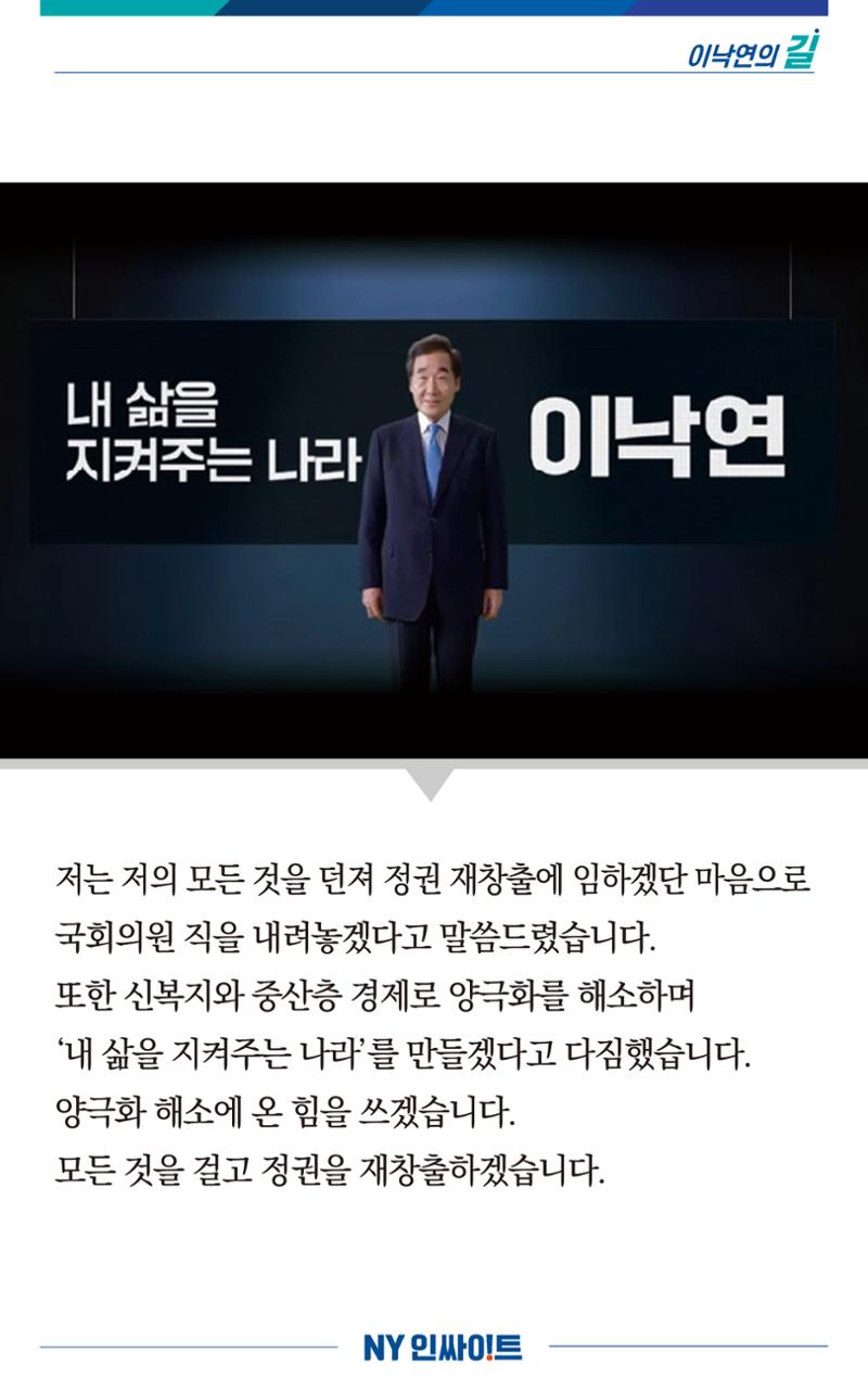 NY인싸이트_8-2호 11페이지