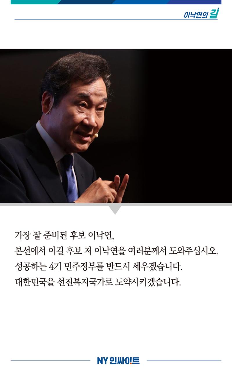 NY인싸이트_8-2호 12페이지