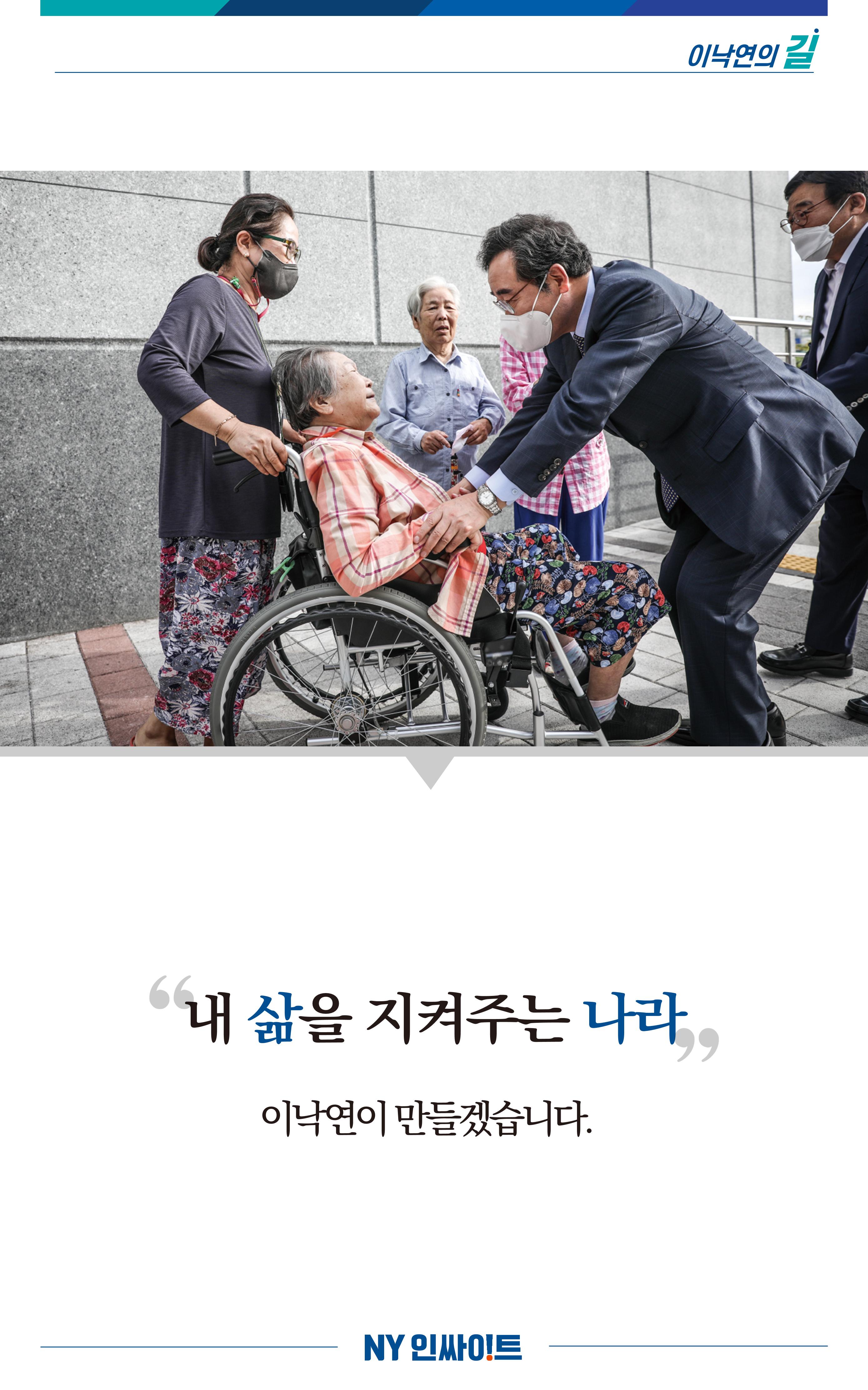 NY인싸이트_8-2호 13페이지