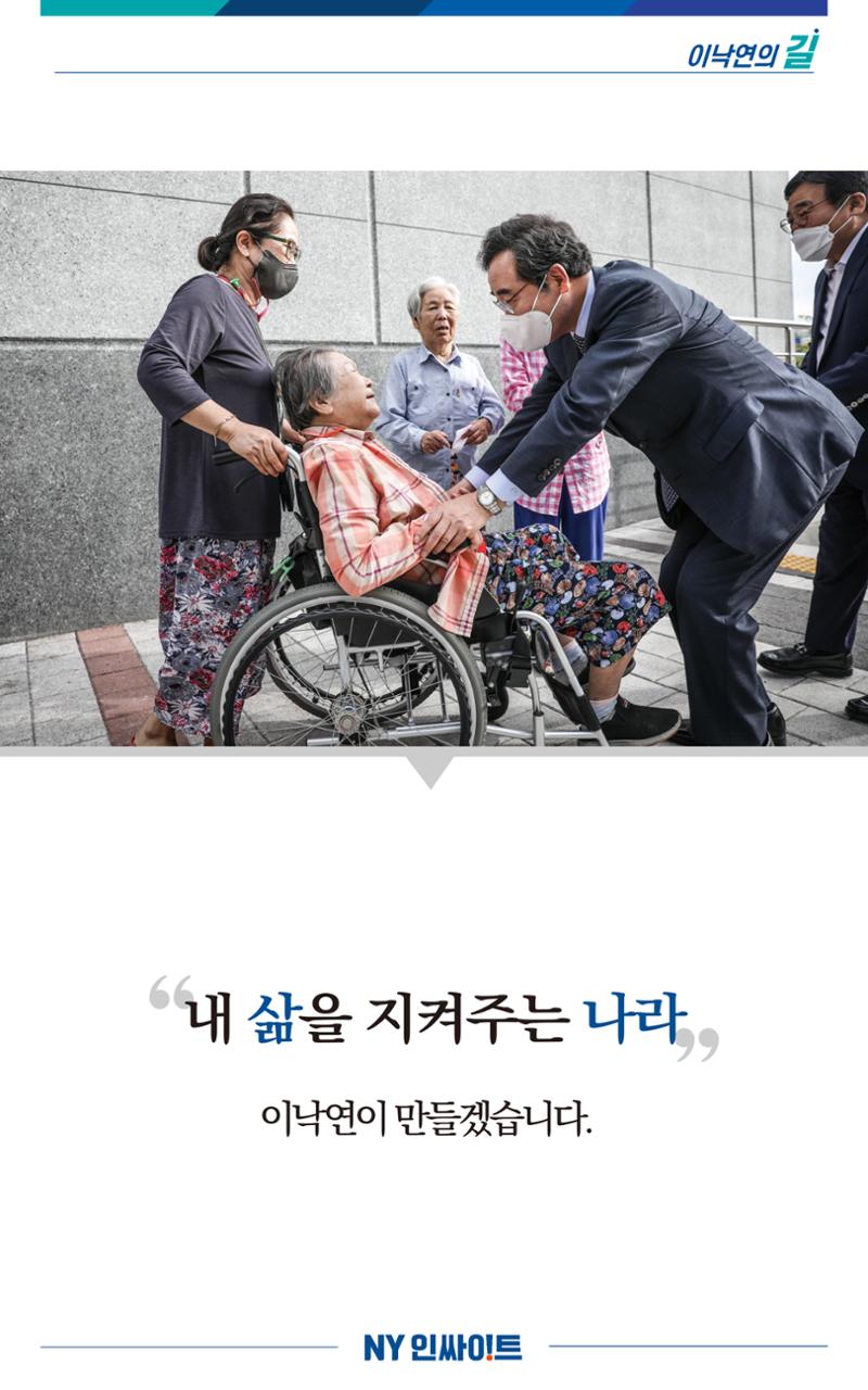 NY인싸이트_8-2호 13페이지