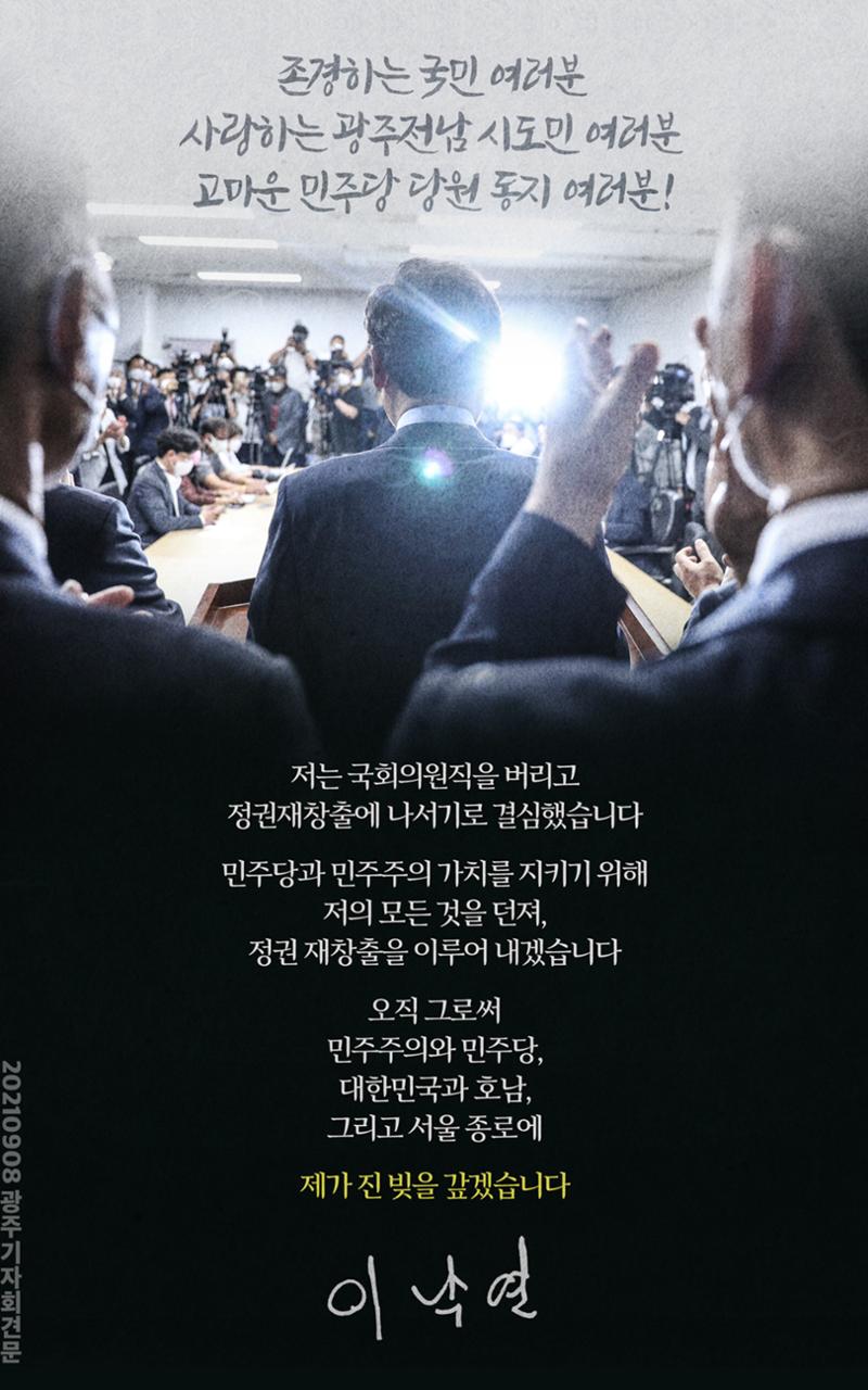 NY인싸이트_8-2호 14페이지