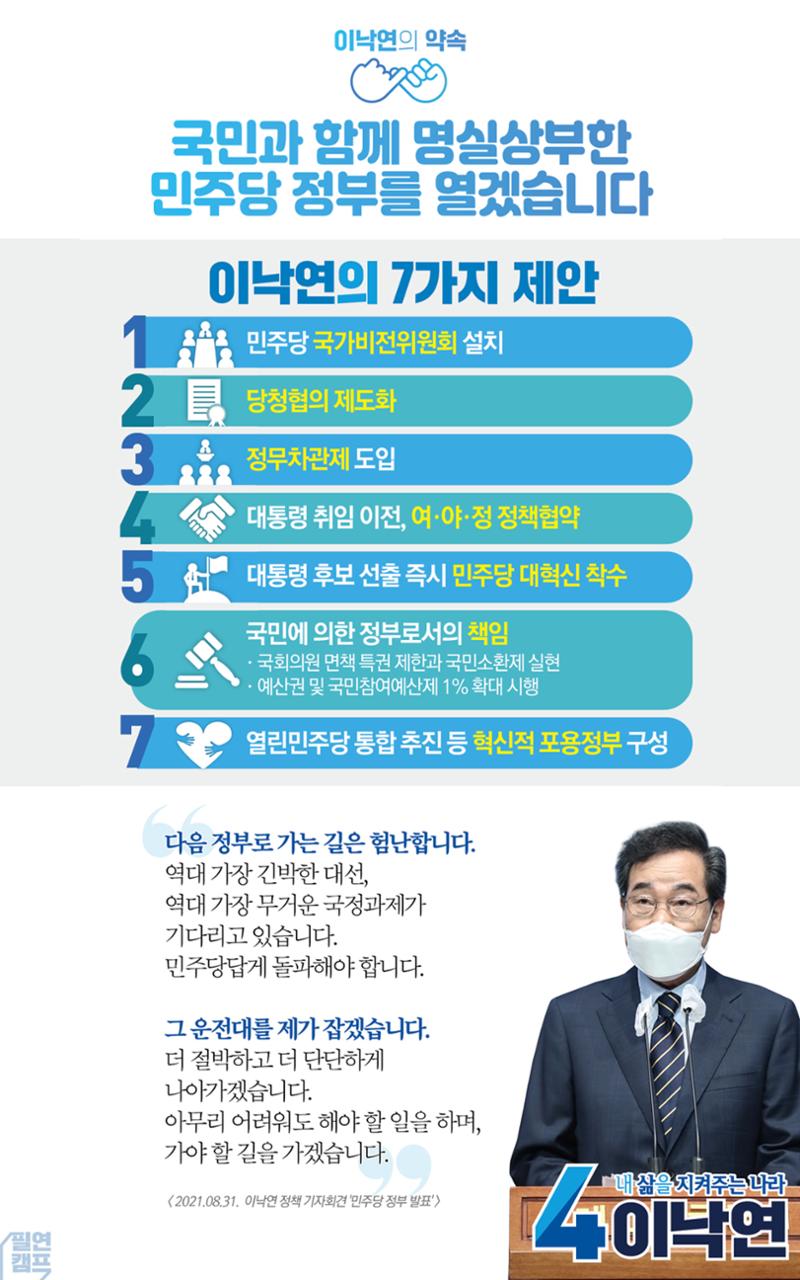 NY인싸이트_8-2호 16페이지