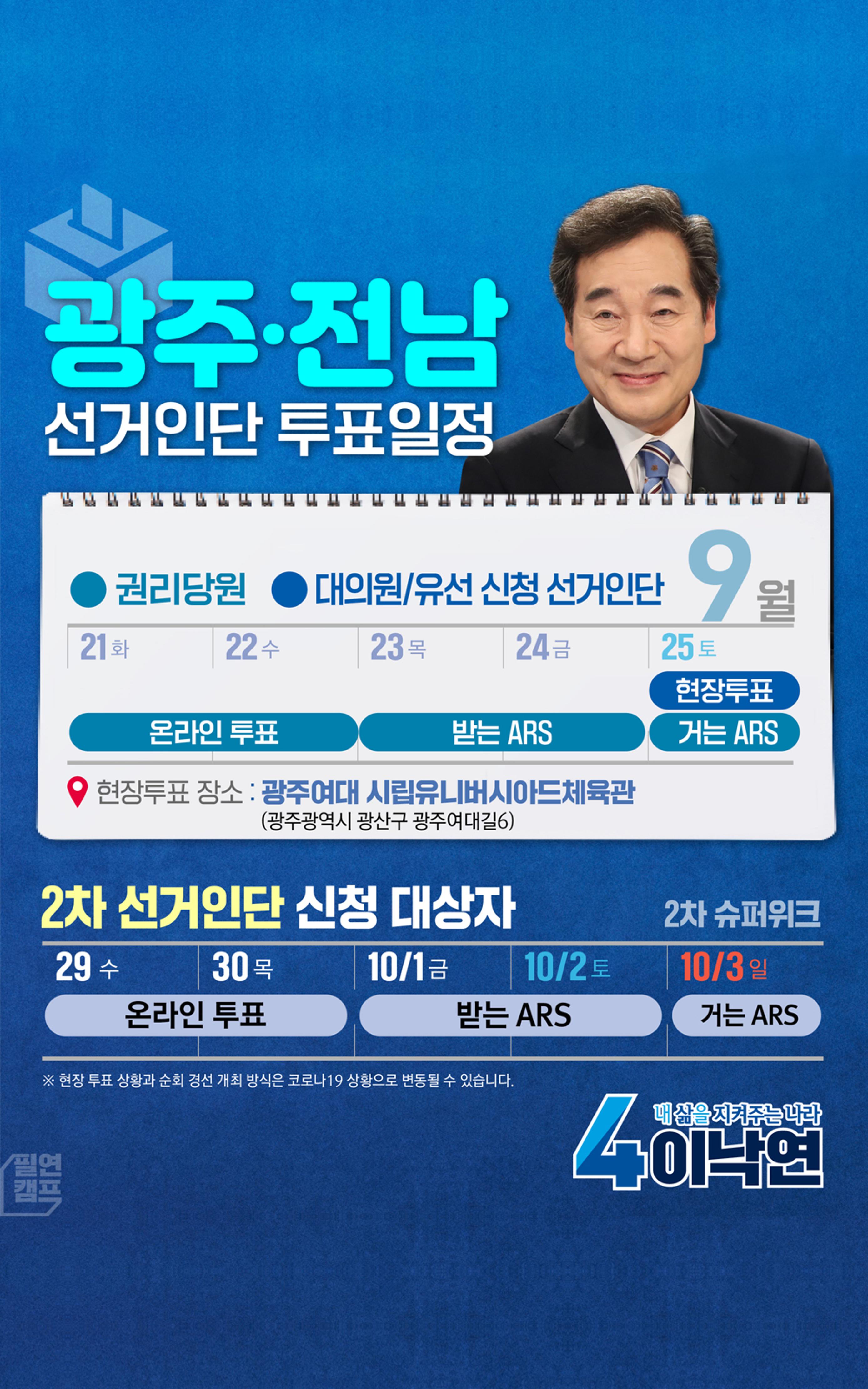 NY인싸이트_8-2호 17페이지