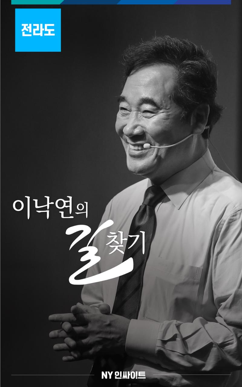NY인싸이트_8-2호 5페이지