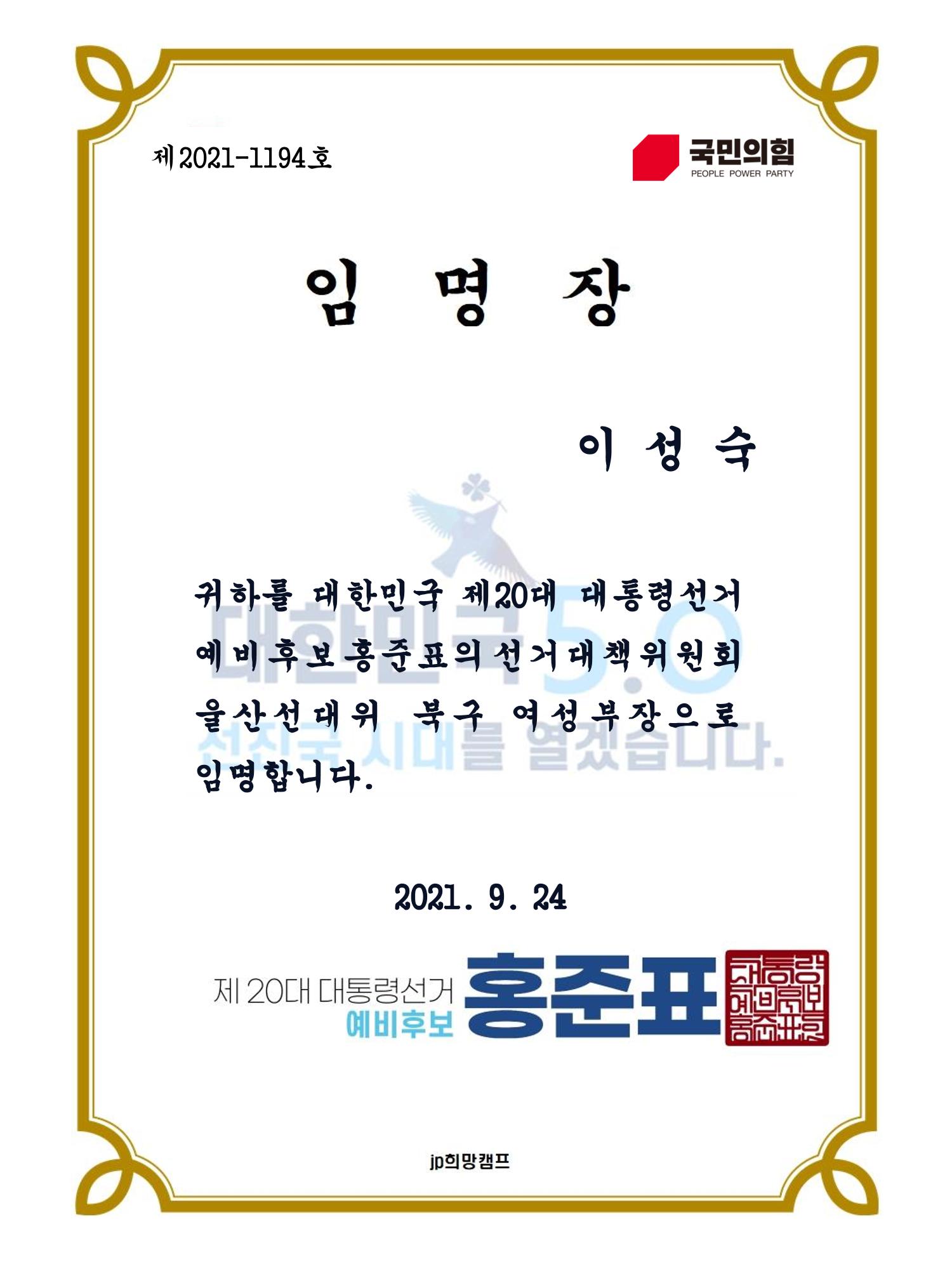 이성숙 3페이지