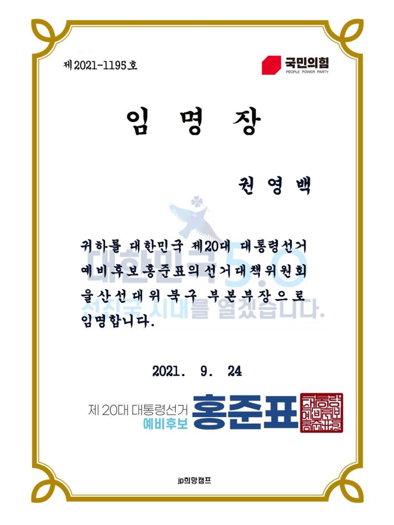 권영백 3페이지