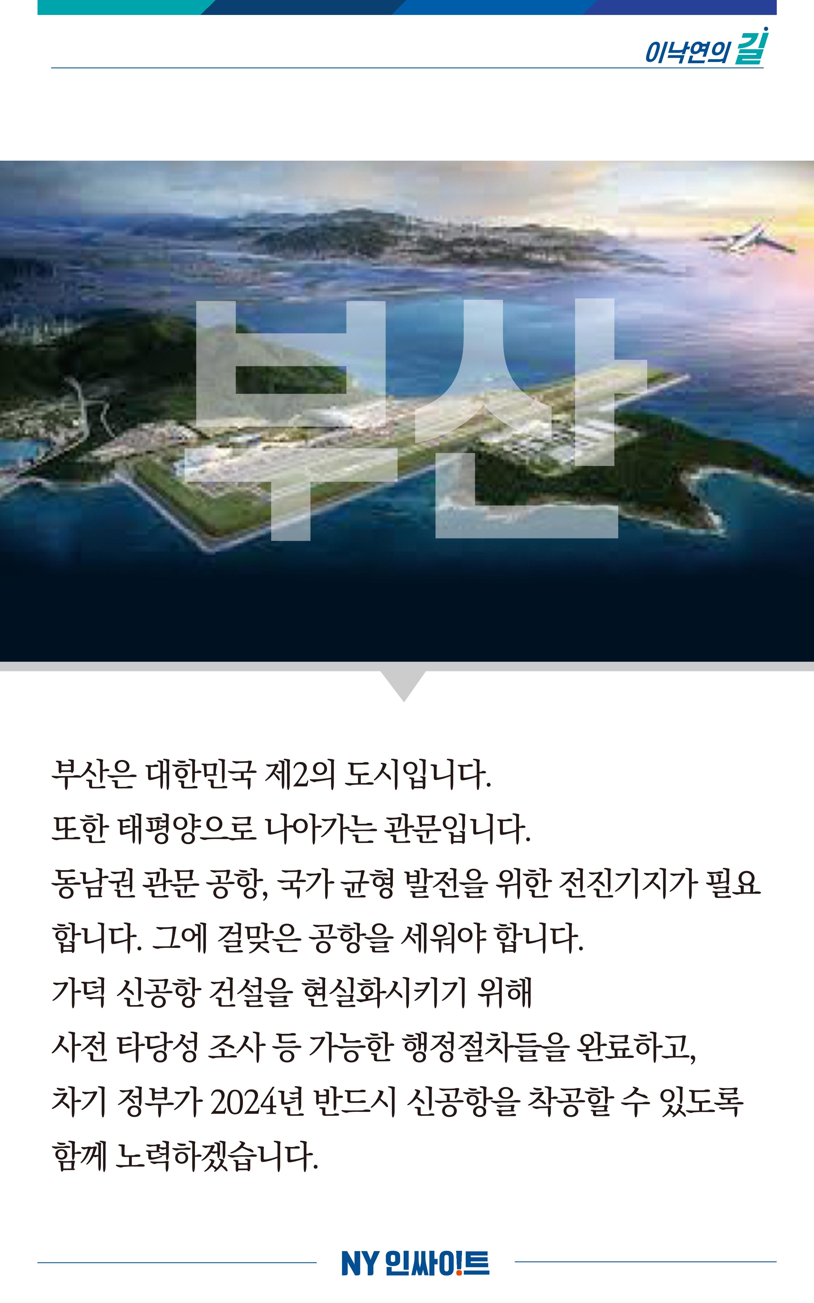 NY인싸이트_9호 10페이지