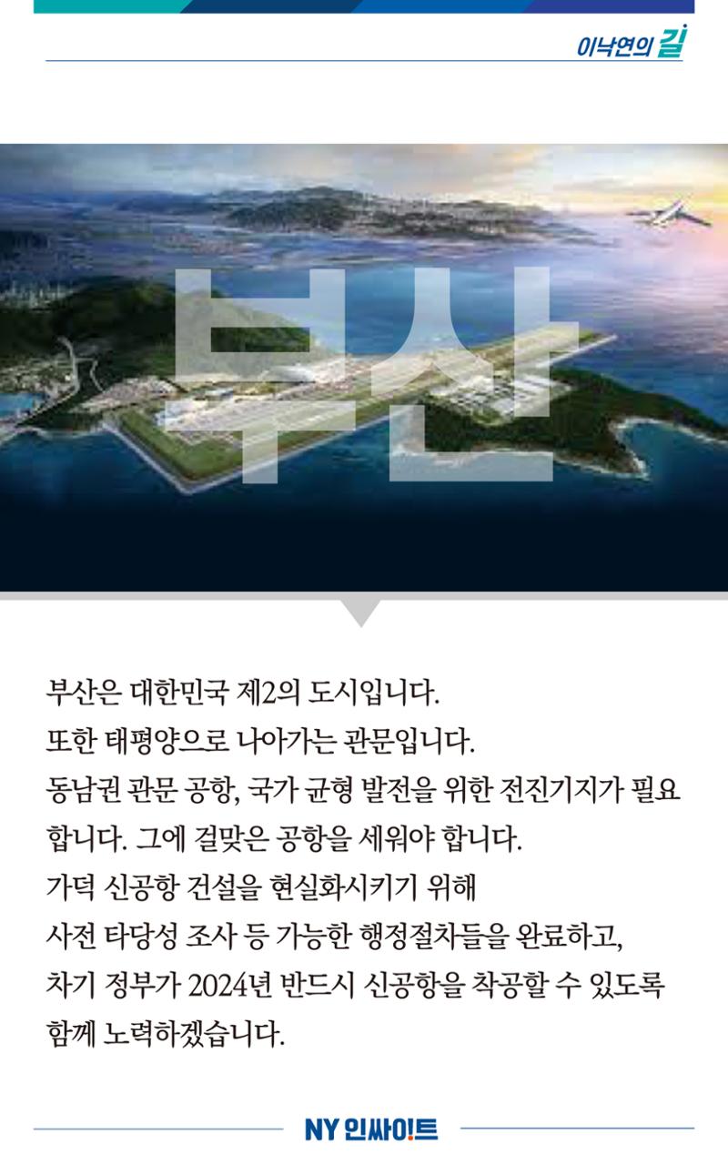 NY인싸이트_9호 10페이지