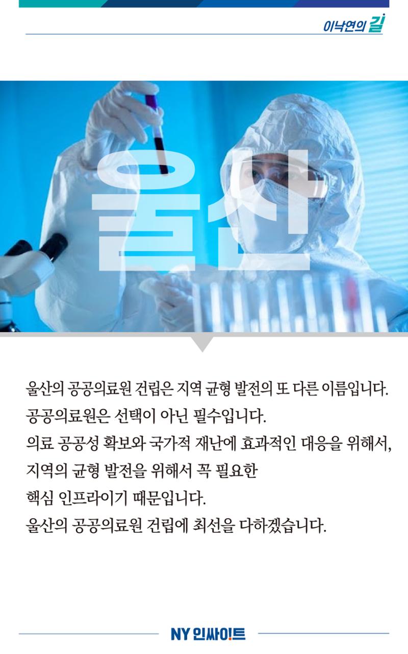 NY인싸이트_9호 11페이지