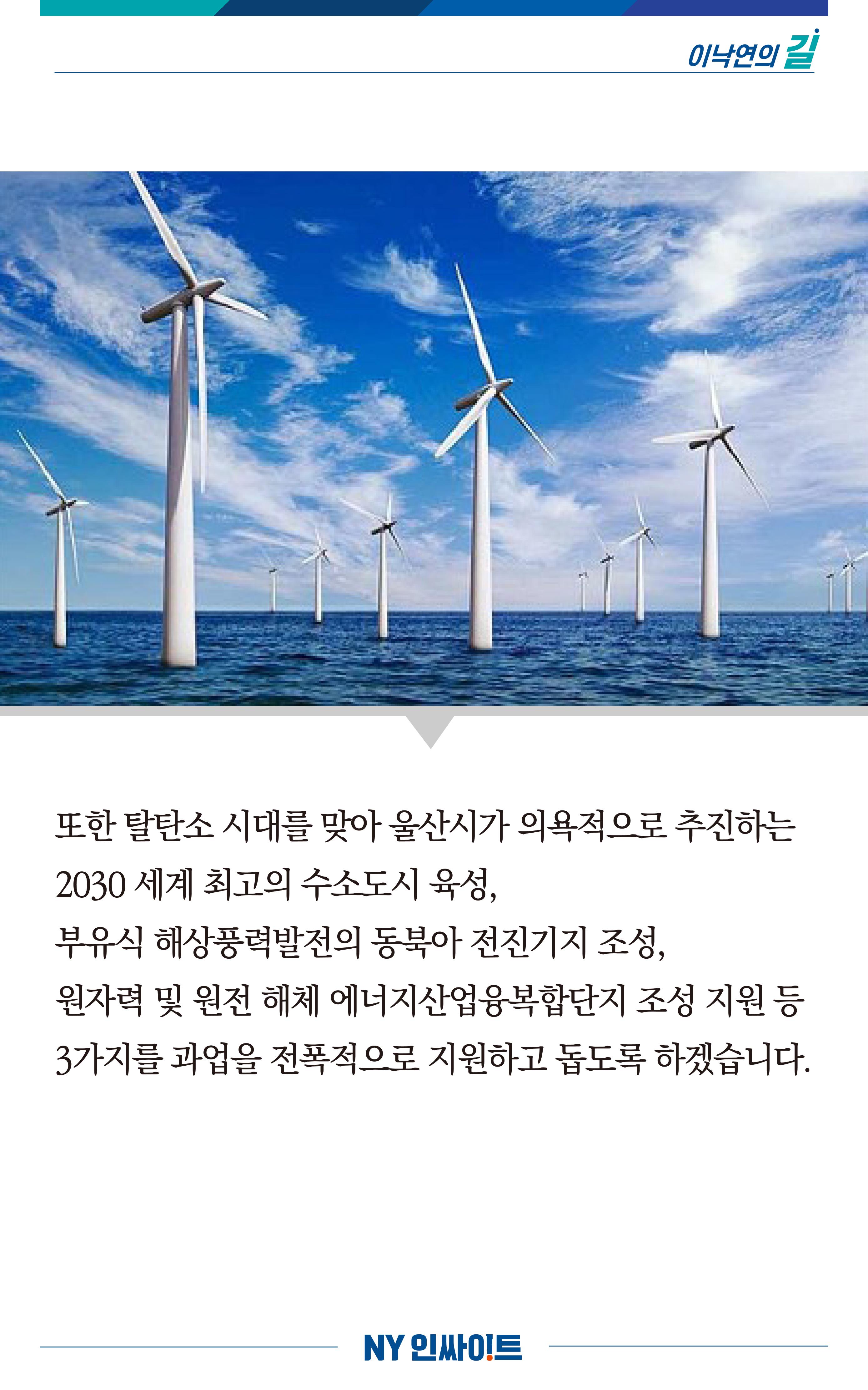 NY인싸이트_9호 12페이지