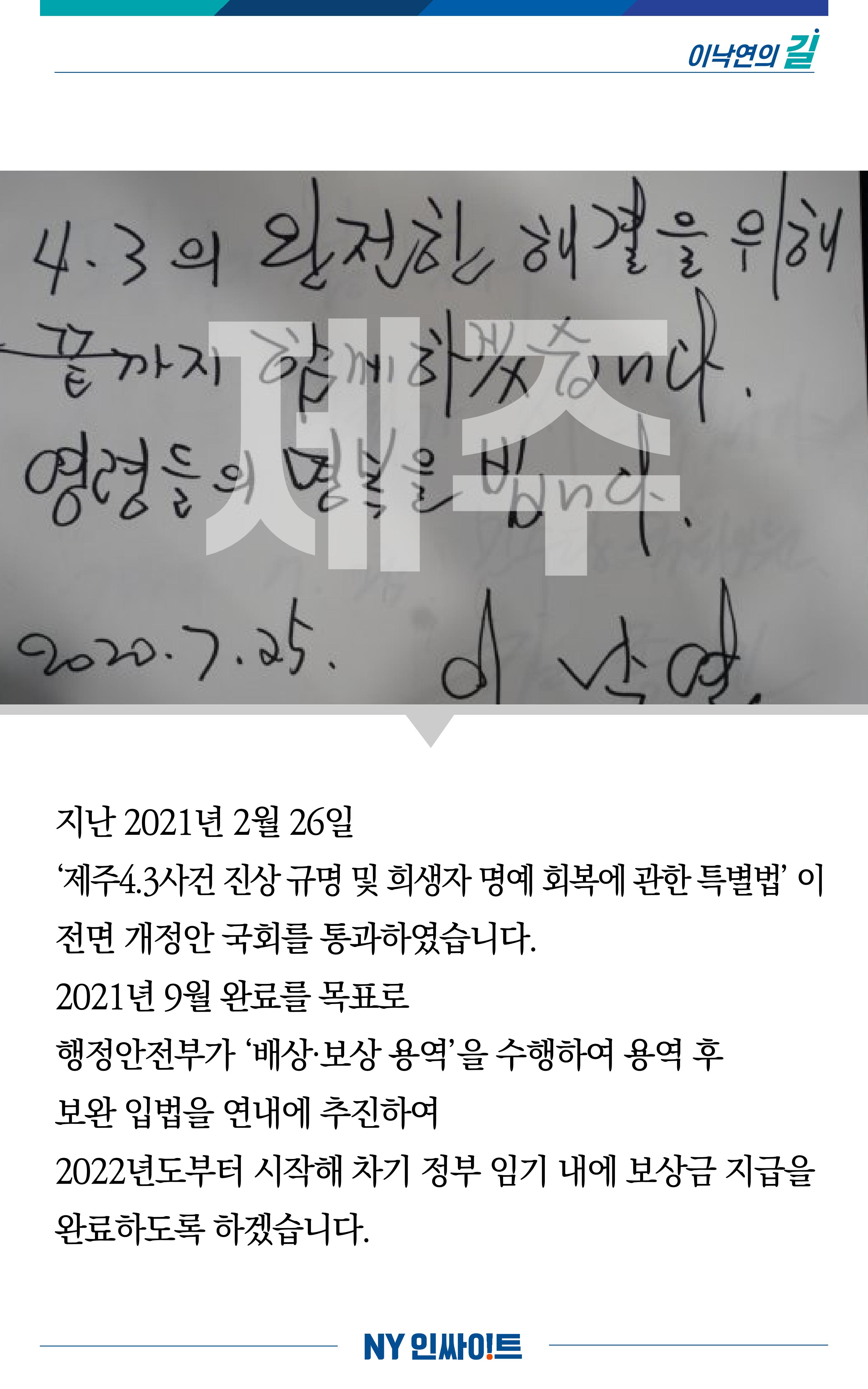 NY인싸이트_9호 13페이지