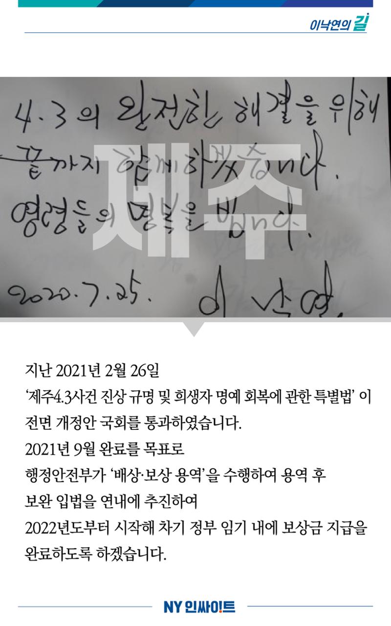 NY인싸이트_9호 13페이지