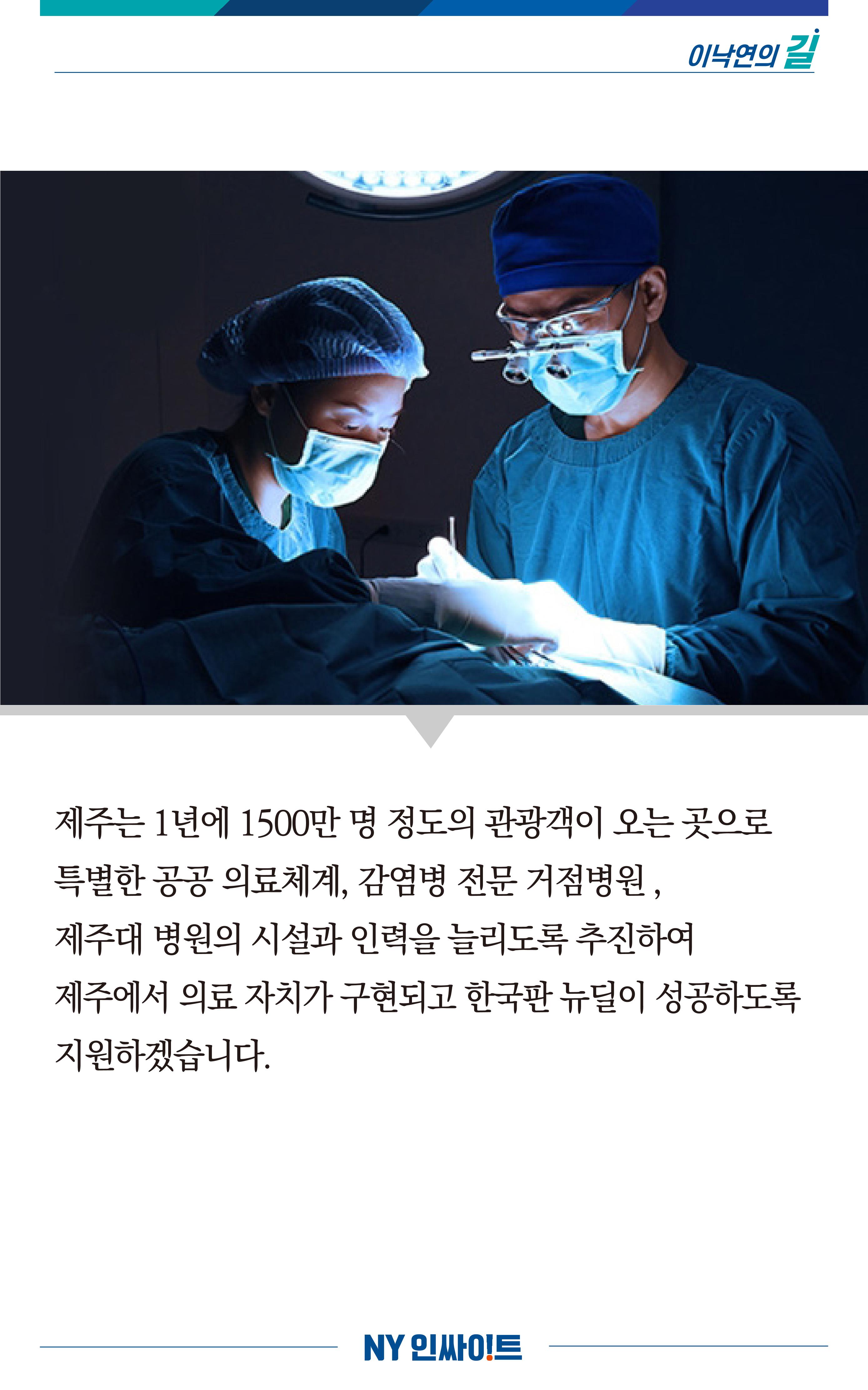 NY인싸이트_9호 14페이지