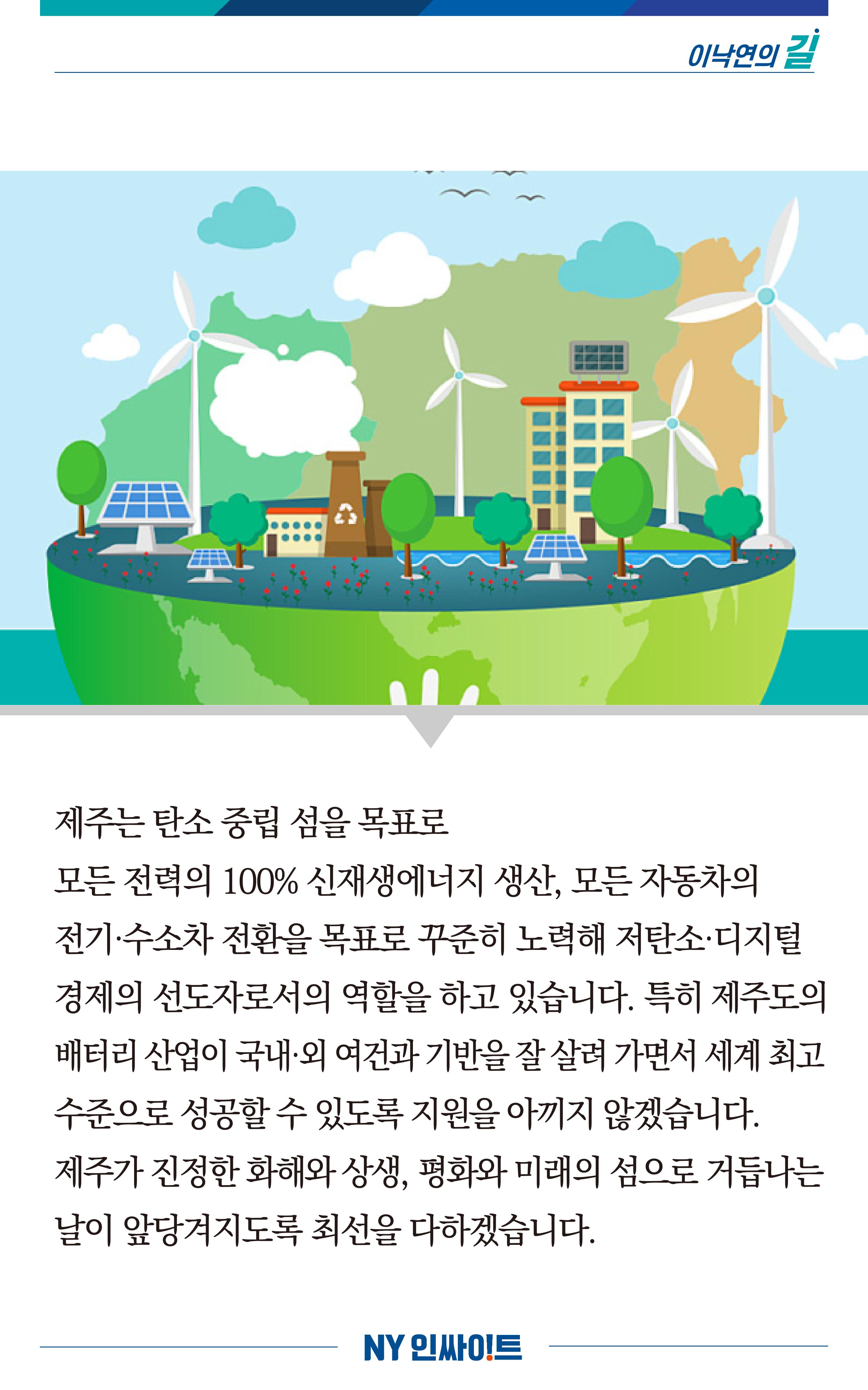 NY인싸이트_9호 15페이지