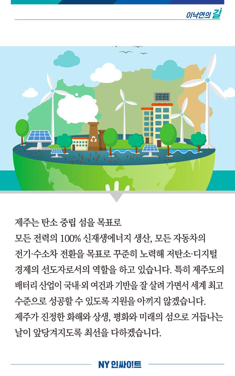 NY인싸이트_9호 15페이지