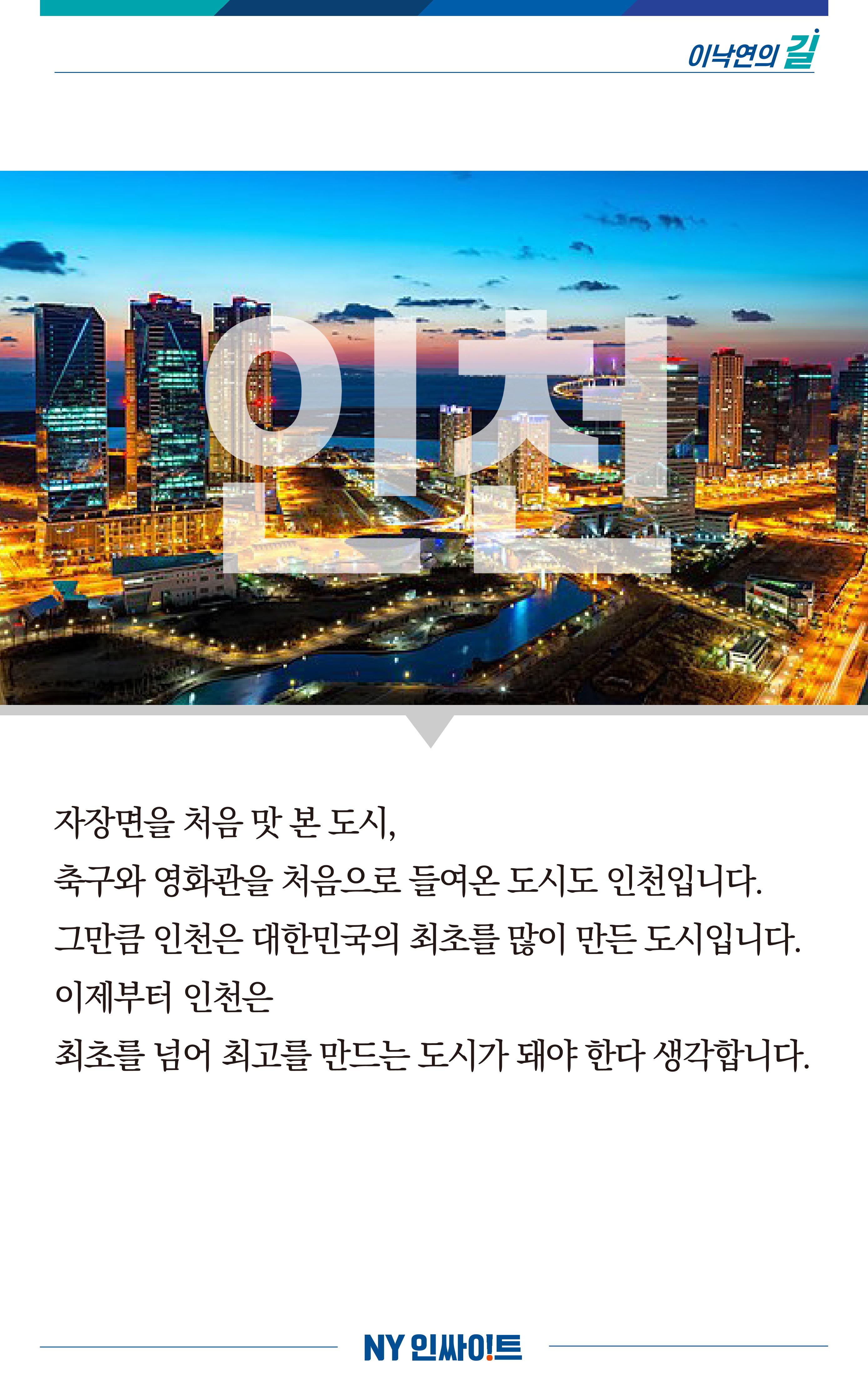 NY인싸이트_9호 16페이지
