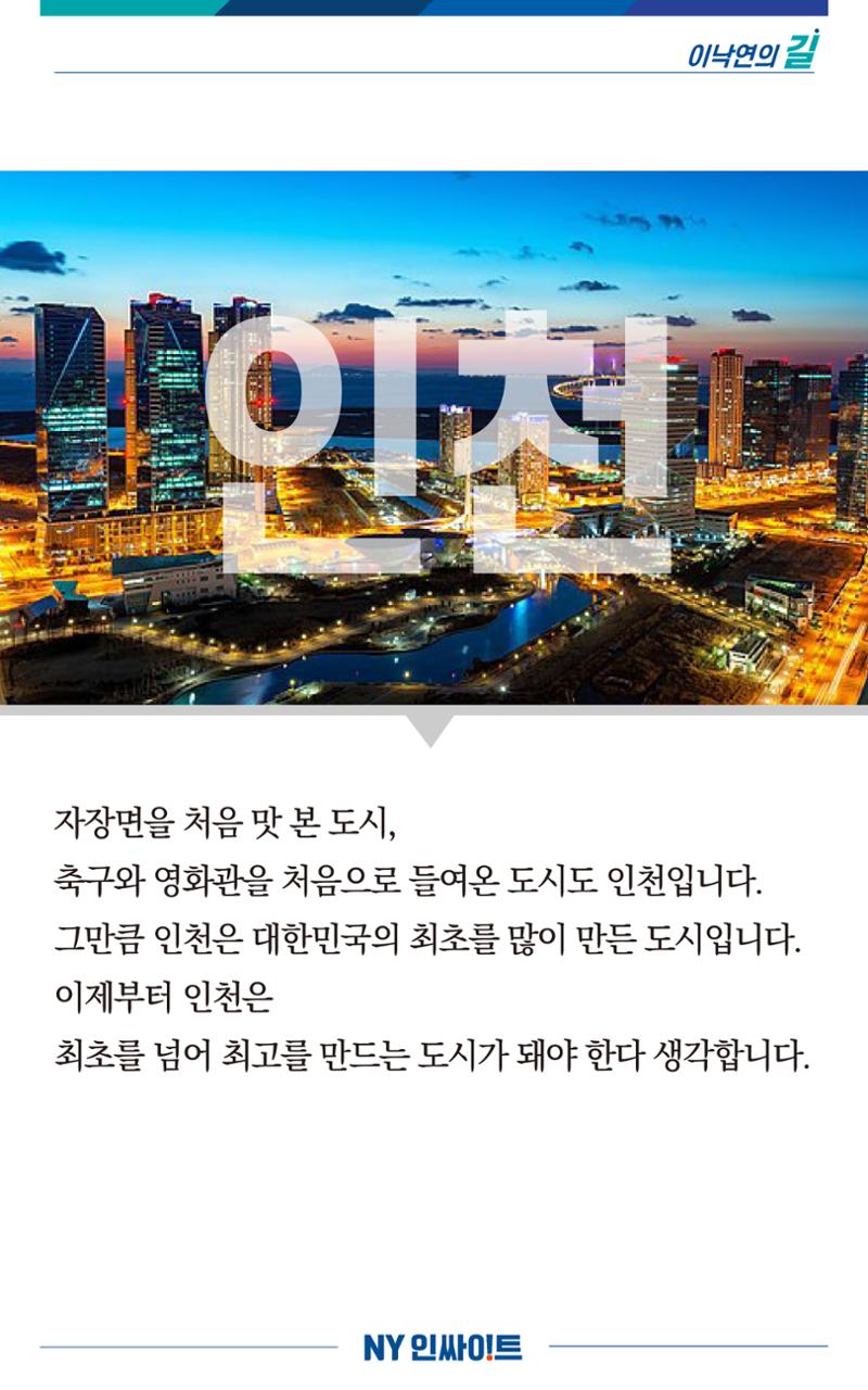 NY인싸이트_9호 16페이지