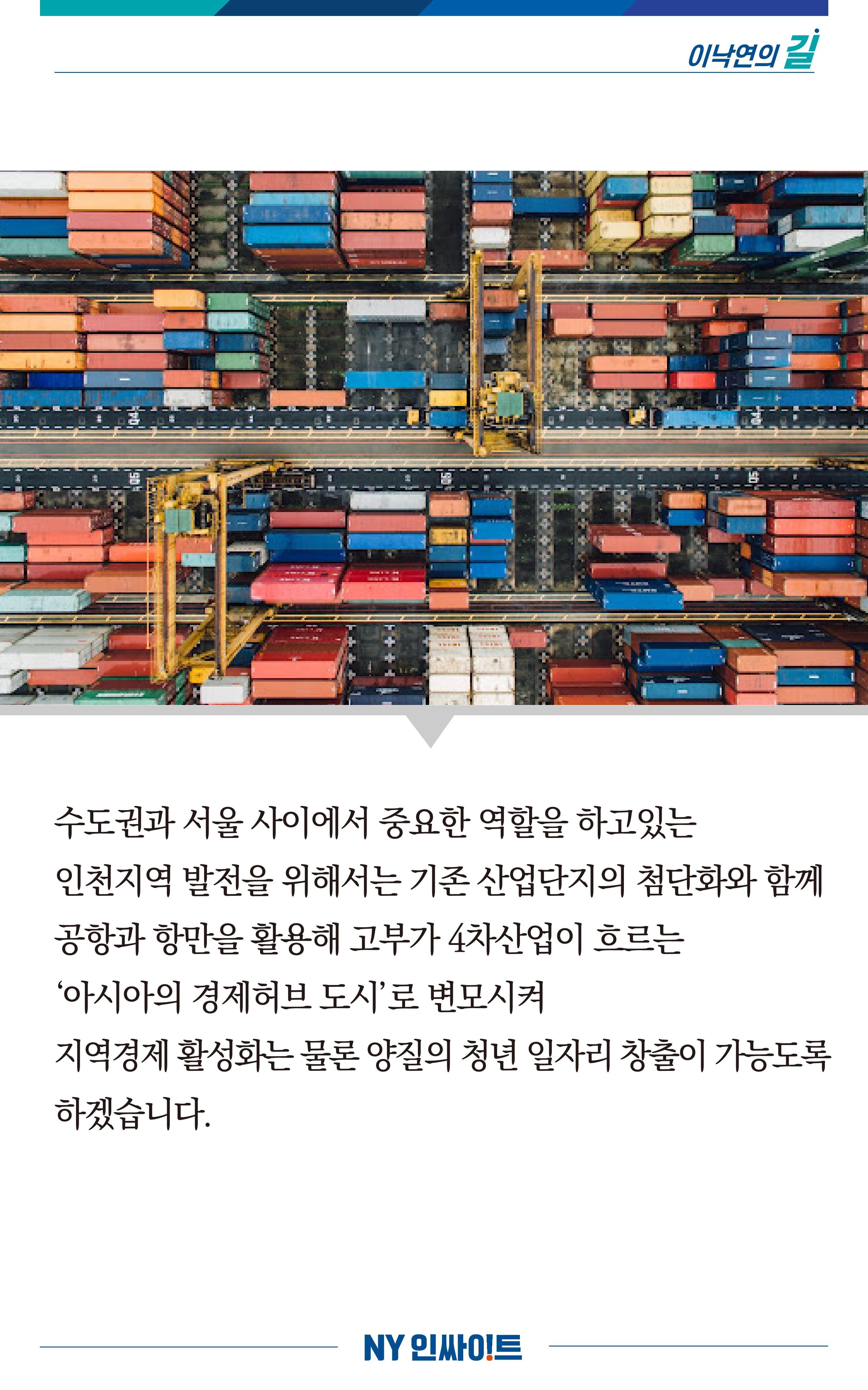 NY인싸이트_9호 18페이지