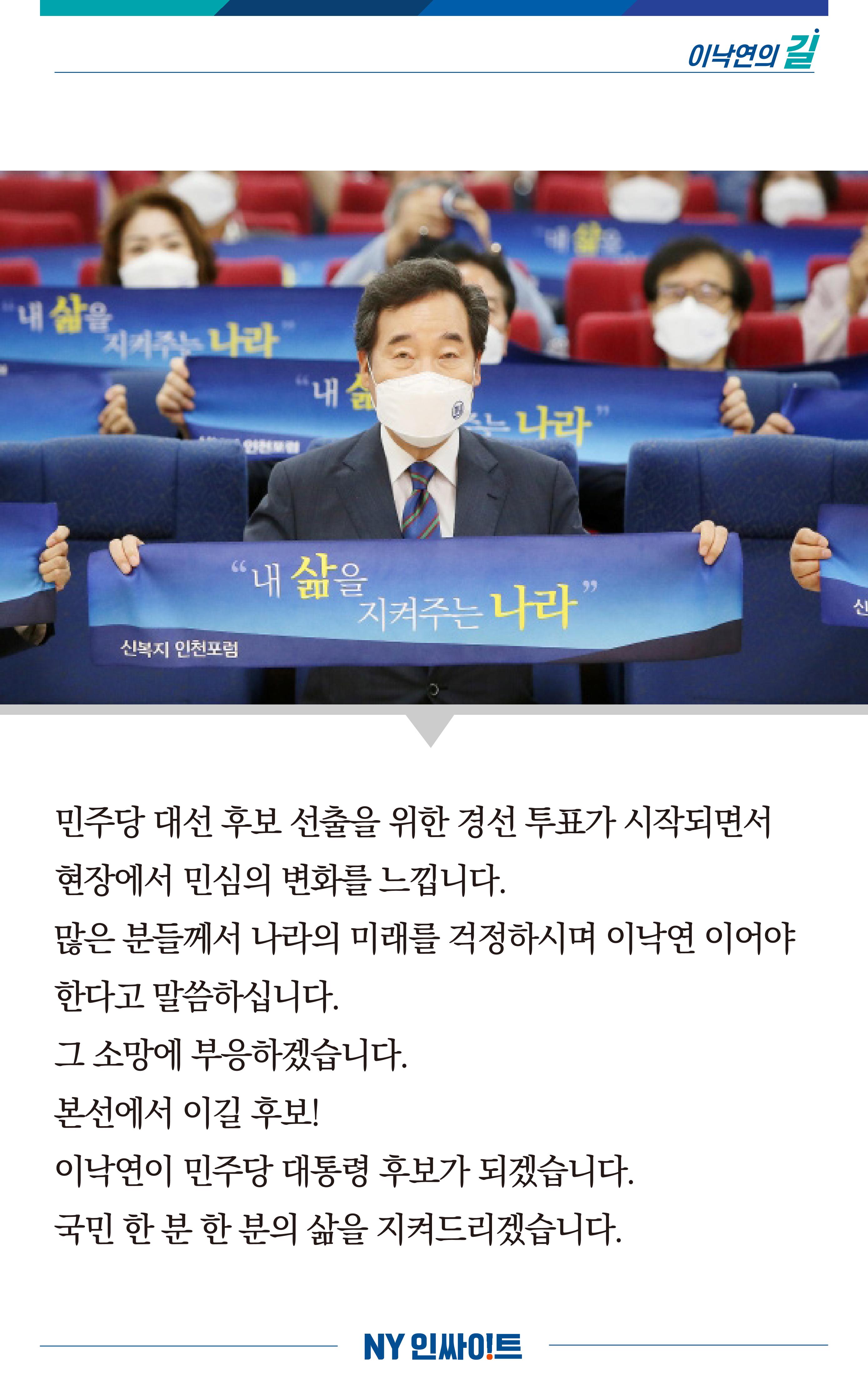 NY인싸이트_9호 19페이지