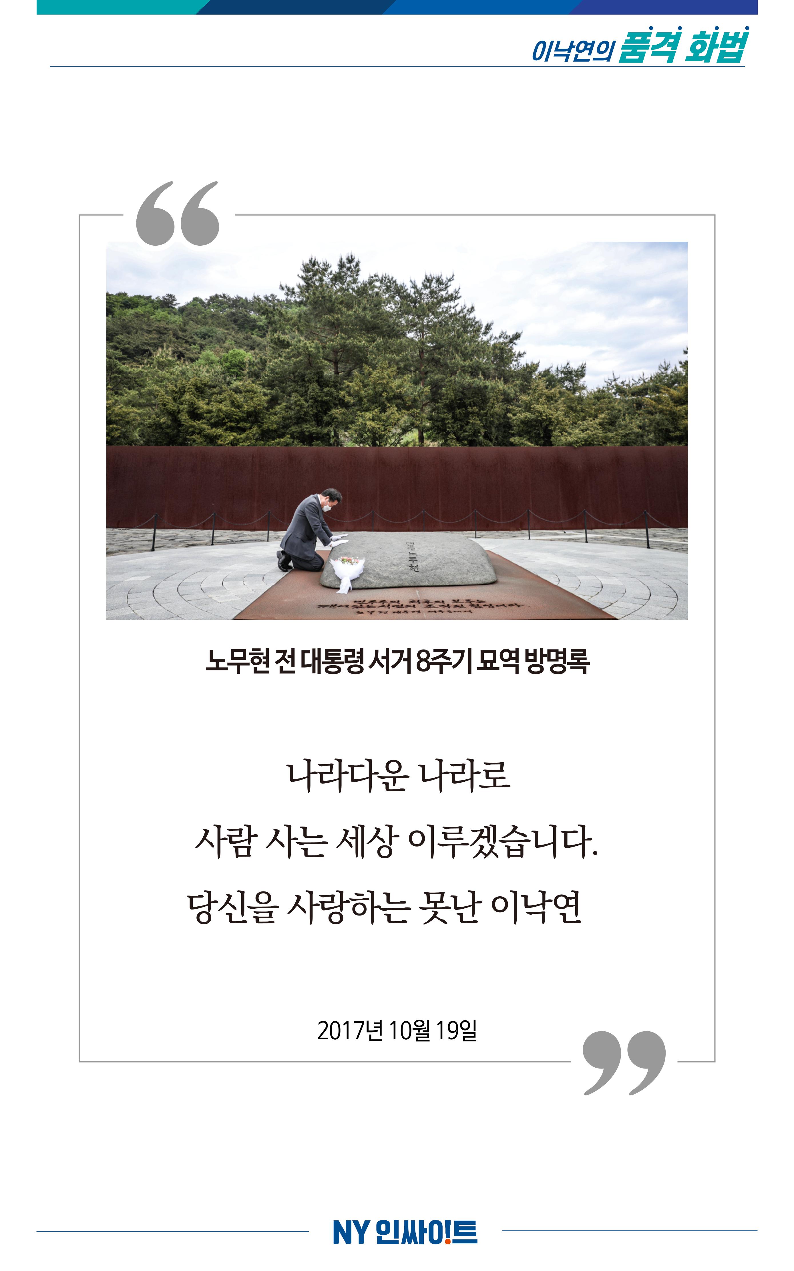 NY인싸이트_9호 2페이지