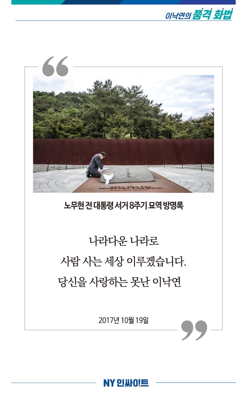 NY인싸이트_9호 2페이지
