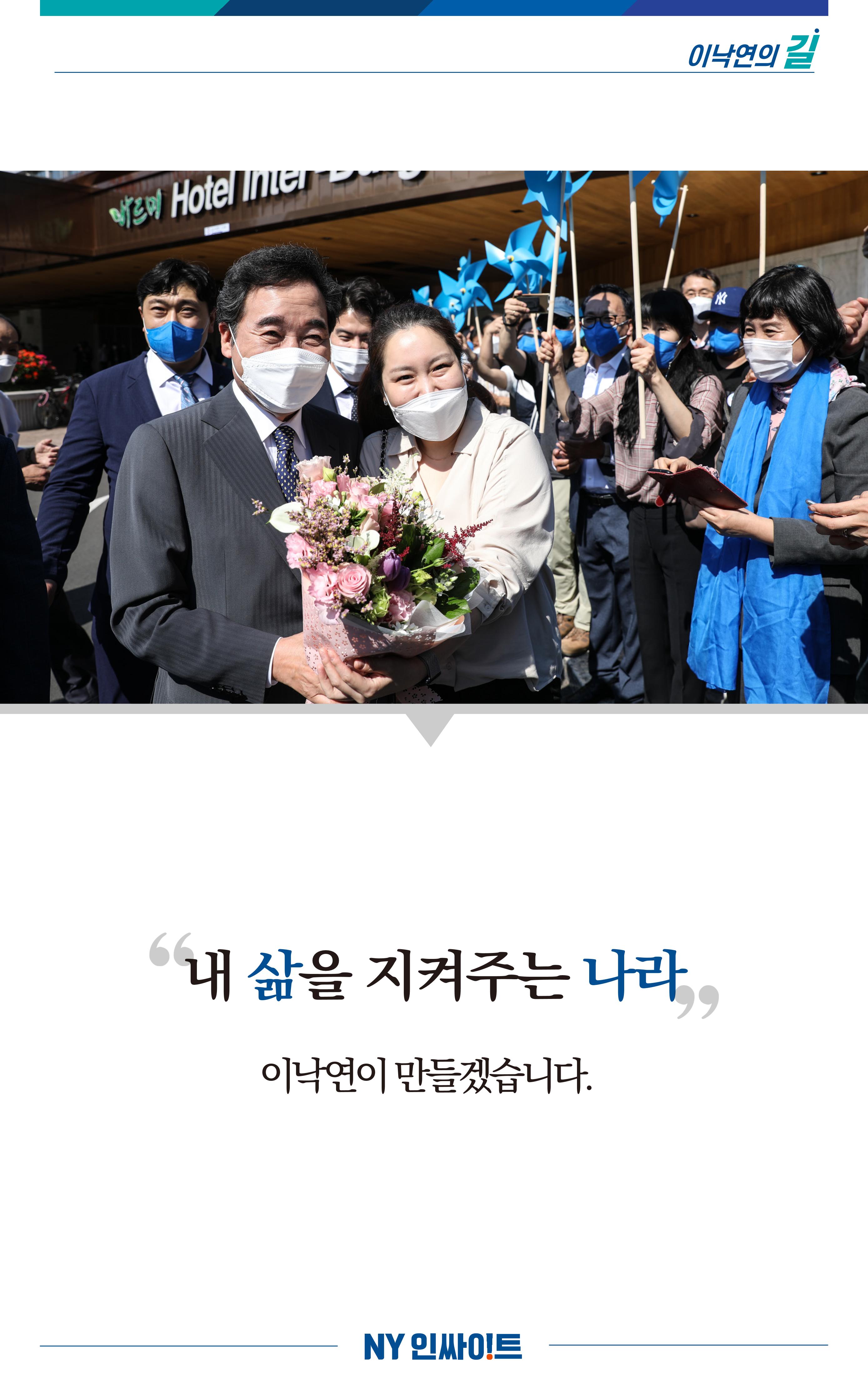 NY인싸이트_9호 20페이지